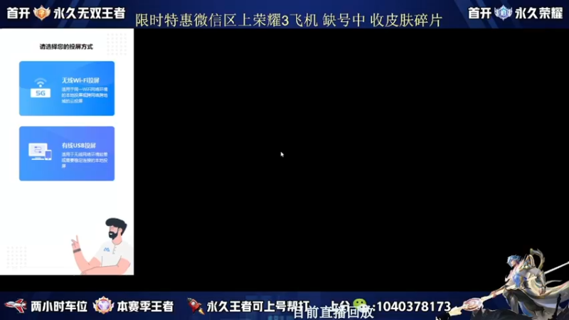 【2023-10-17 03点场】狗涯丶全能打野：微信区区二带三 有位置 请上车