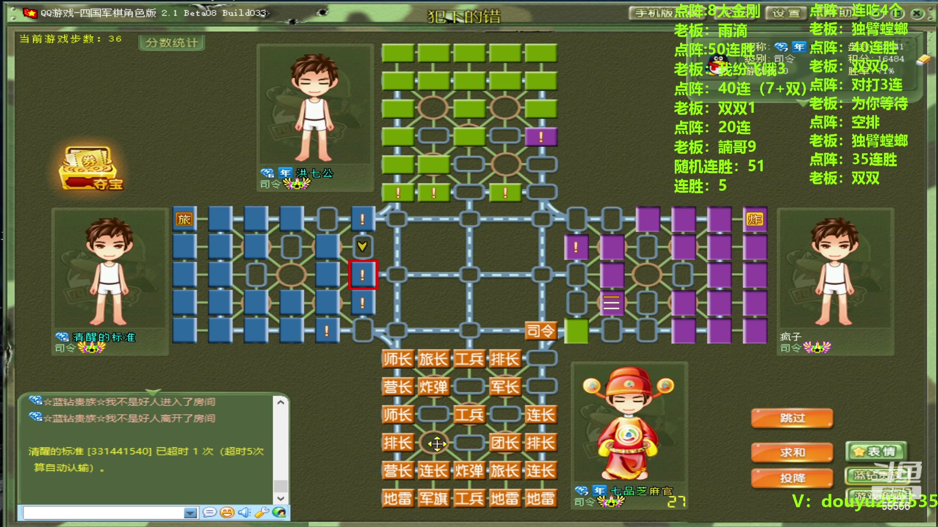 【2023-10-17 00点场】恶蚊子：下棋，我是认真的! ! !