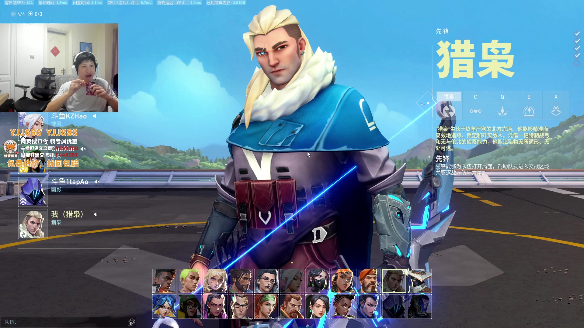 【2023-10-17 16点场】yjjimpaopao：全能补位王 687423