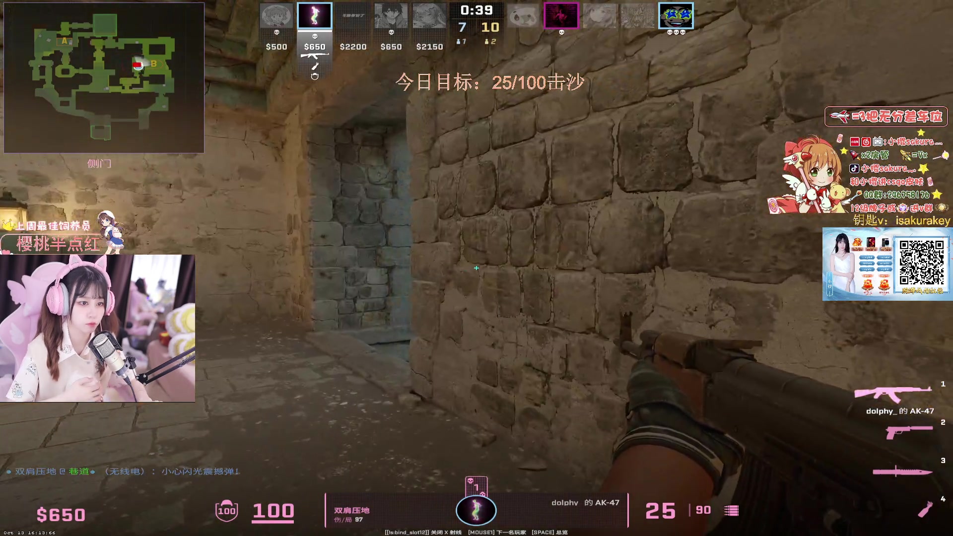 【2023-10-17 20点场】小樱sakura灬：【小樱】给水友代开箱子， 多出金色呀