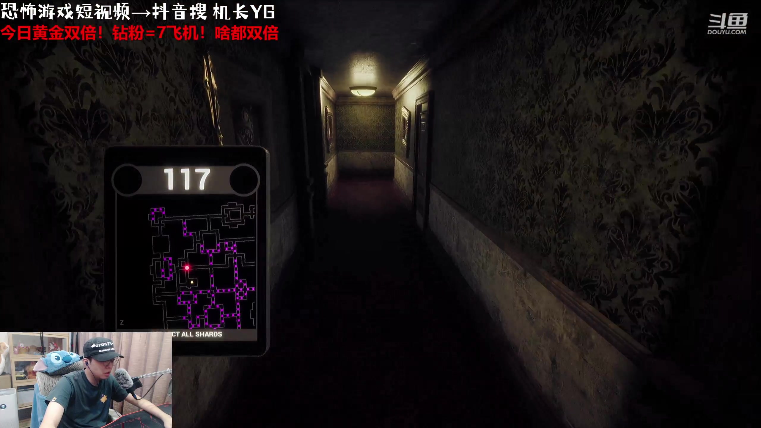 【2023-10-17 00点场】机长YG：【机长】恐怖刺激直播中！！