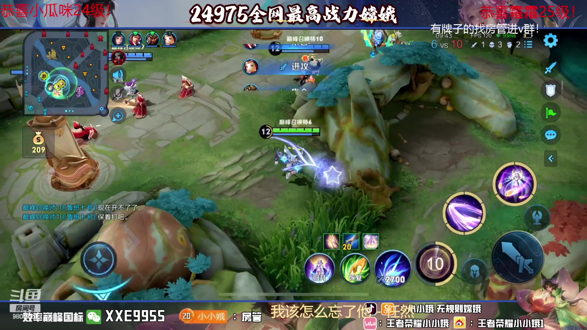 【2023-10-17 00点场】小小娥1：开始认真冲巅峰第一