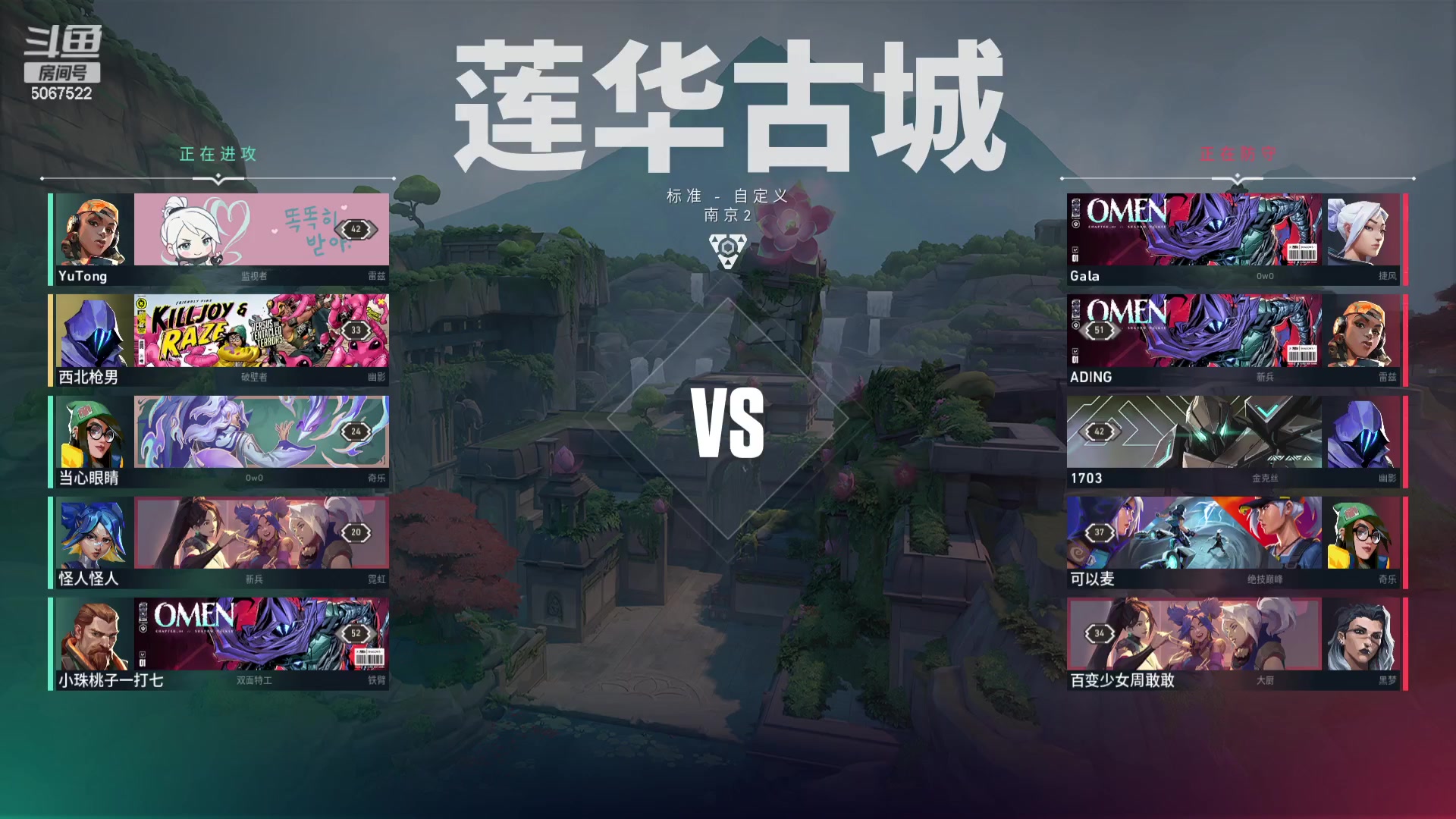 【2023-10-16 22点场】解说米勒：解说米勒：瓦