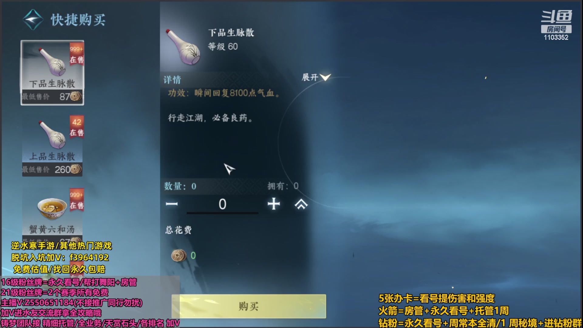 【2023-10-17 19点场】zz喷火龙：夺冠:看号提伤/天赏石/杨威/H副本日常