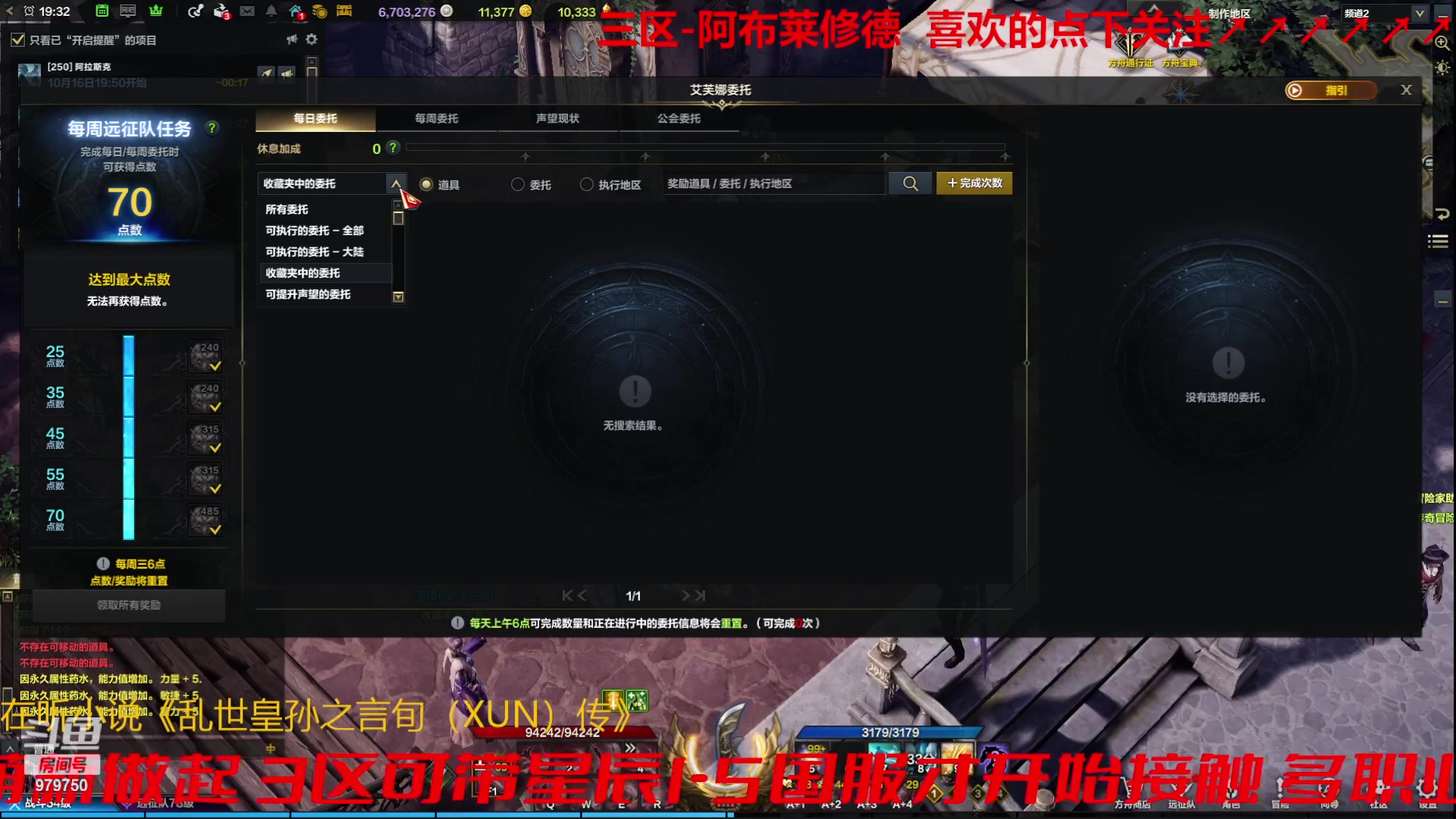 【2023-10-16 18点场】三凯1986:别问为什么在三区搬砖2个半月了