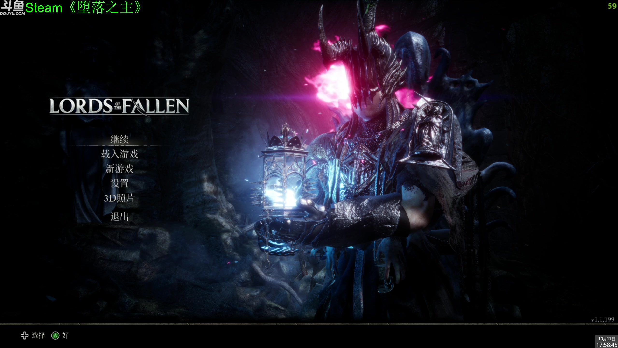 【2023-10-17 17点场】神隐的直播间：神隐：17号晚上休息，18号下午2点见