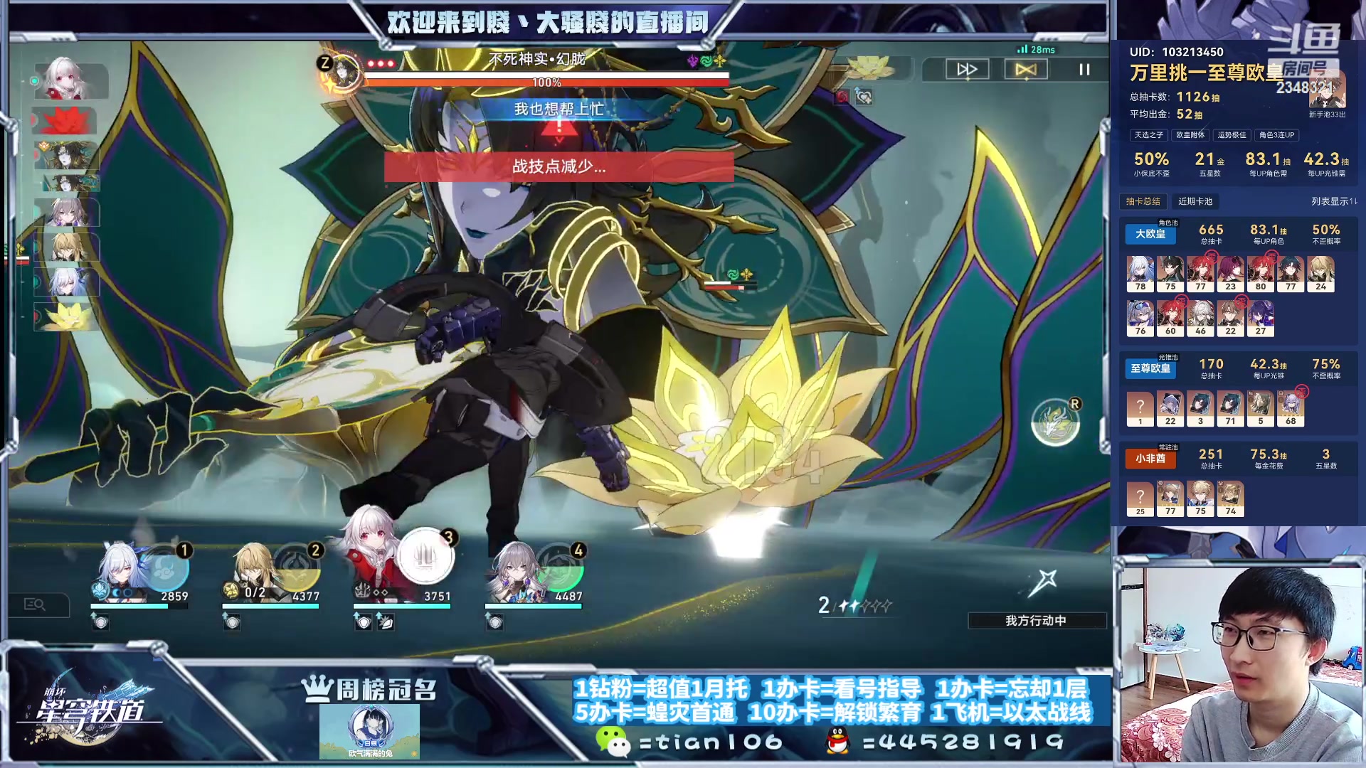 【2023-10-16 12点场】賤丶大骚賤：快来、暂时不用排队！