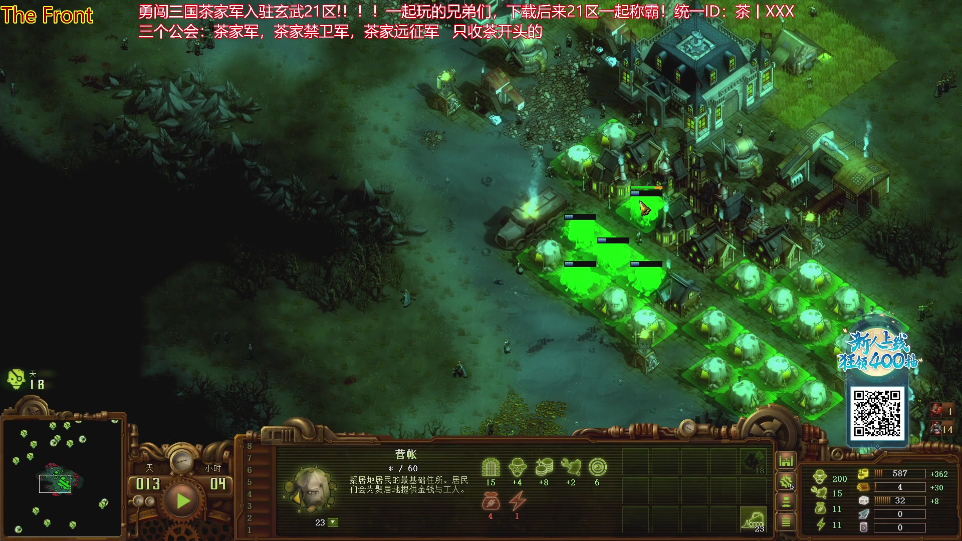 【2023-10-17 22点场】午夜抹抹茶：今天闭着眼过900！