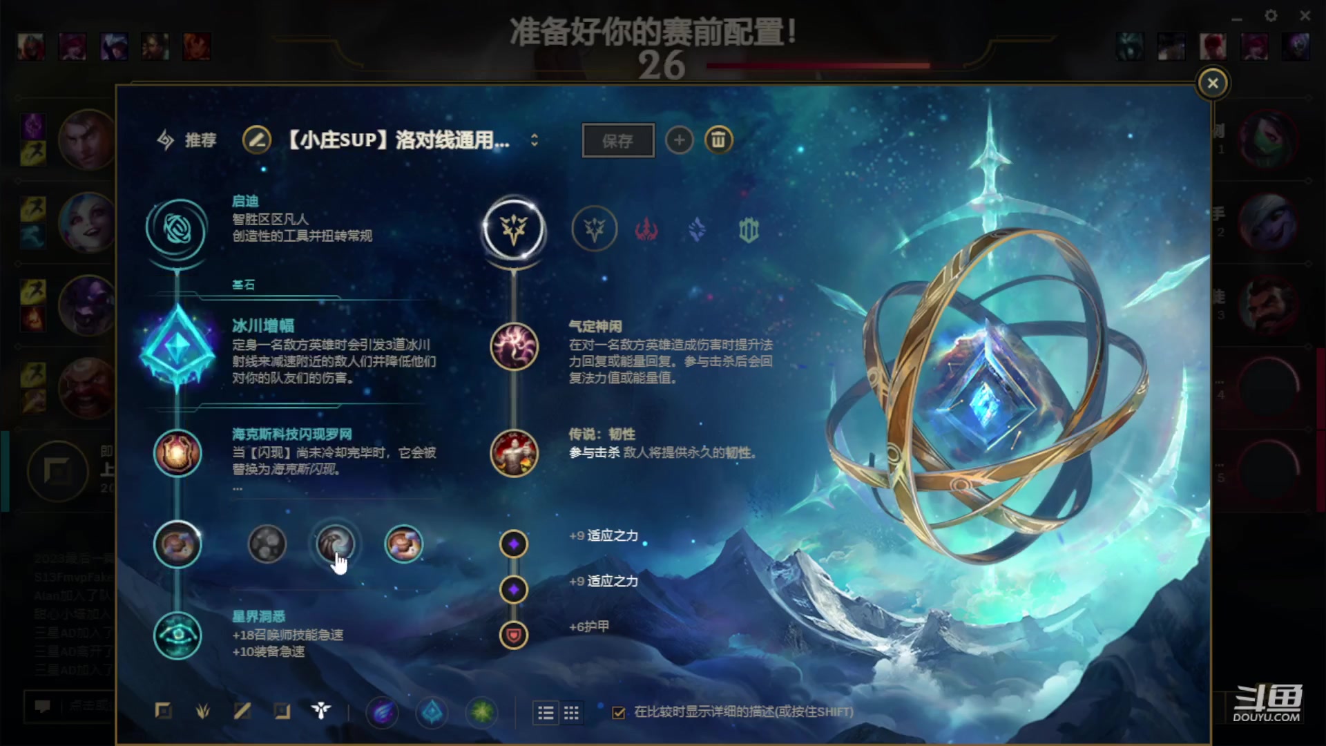 【2023-10-17 19点场】临界：临界:峡谷牢笼