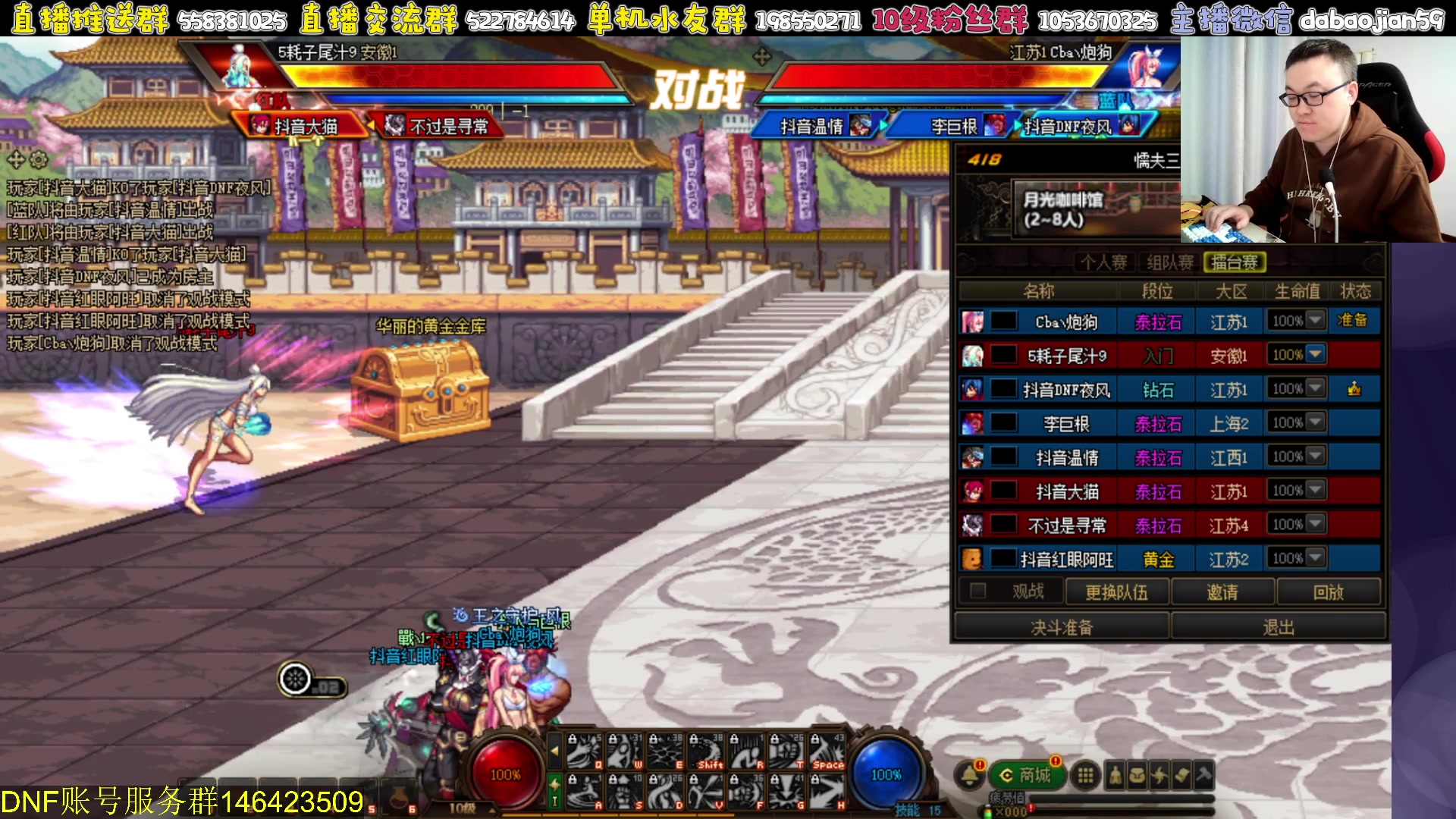 【2023-10-17 19点场】武神59：来了 家人们！！！！！！！