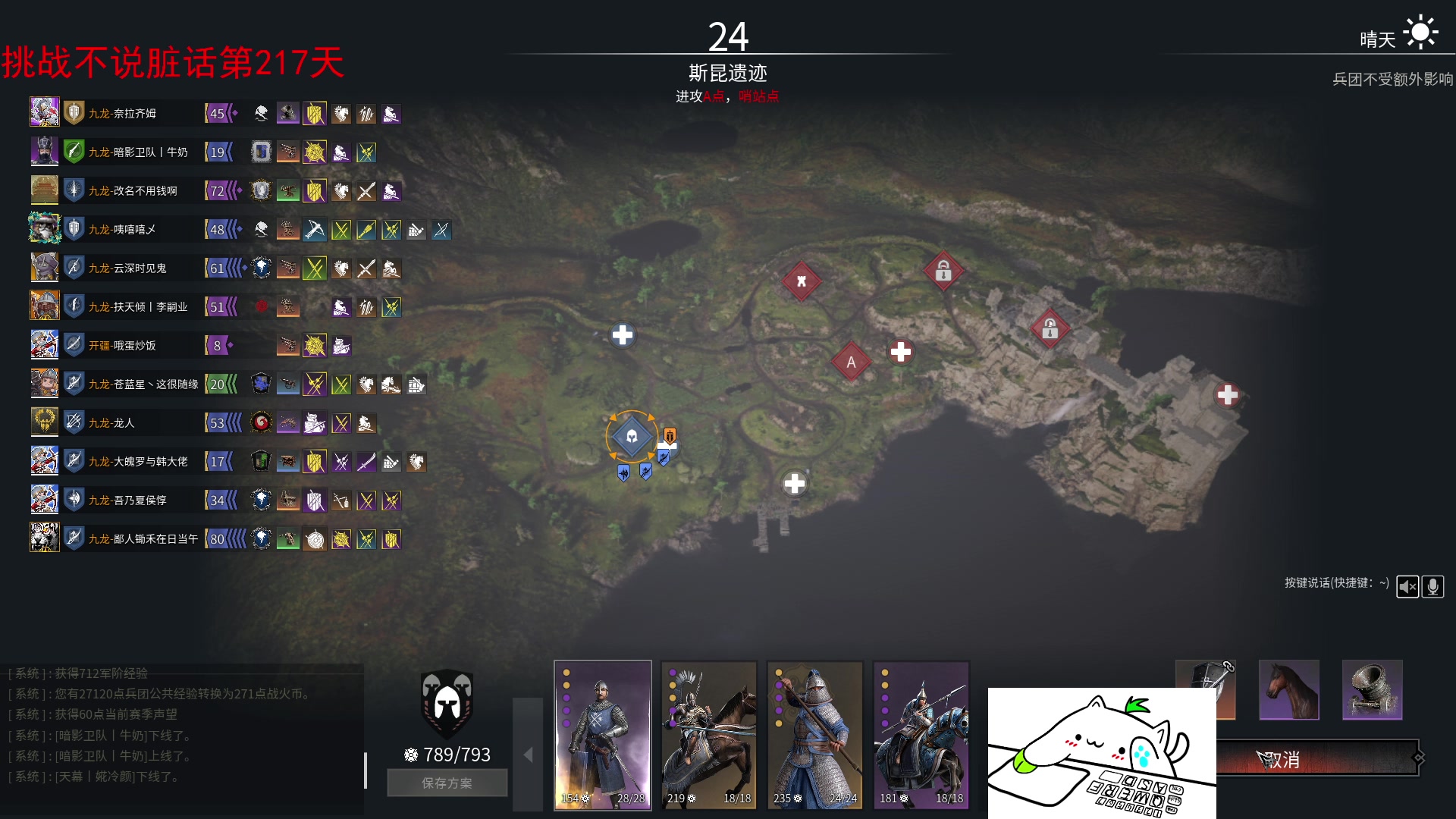 【2023-10-17 11点场】那路托丶：这游戏还有萌新莫得