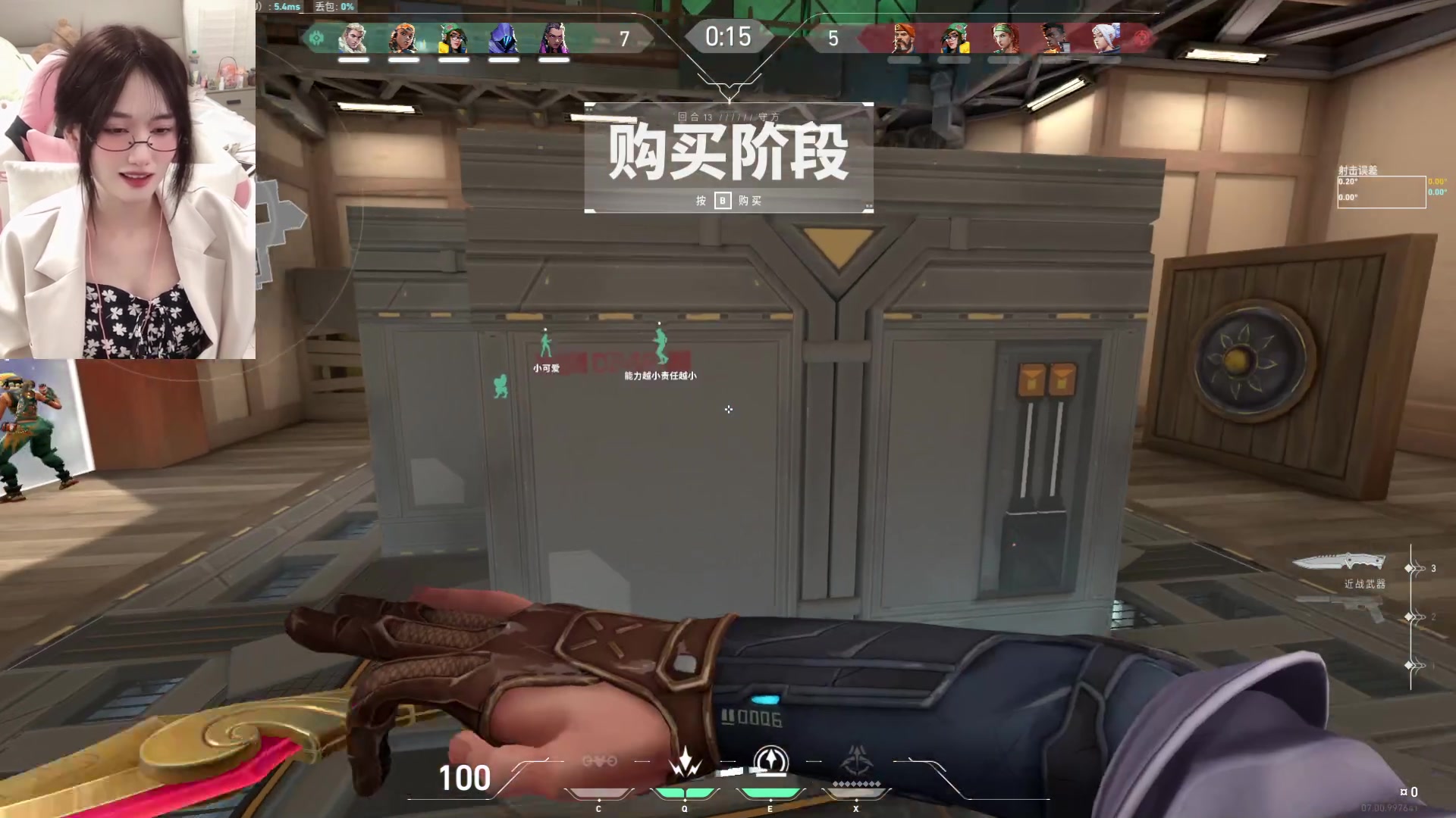 【2023-10-16 21点场】咕噜橙o：【摄像头】枪女？遇见是开始