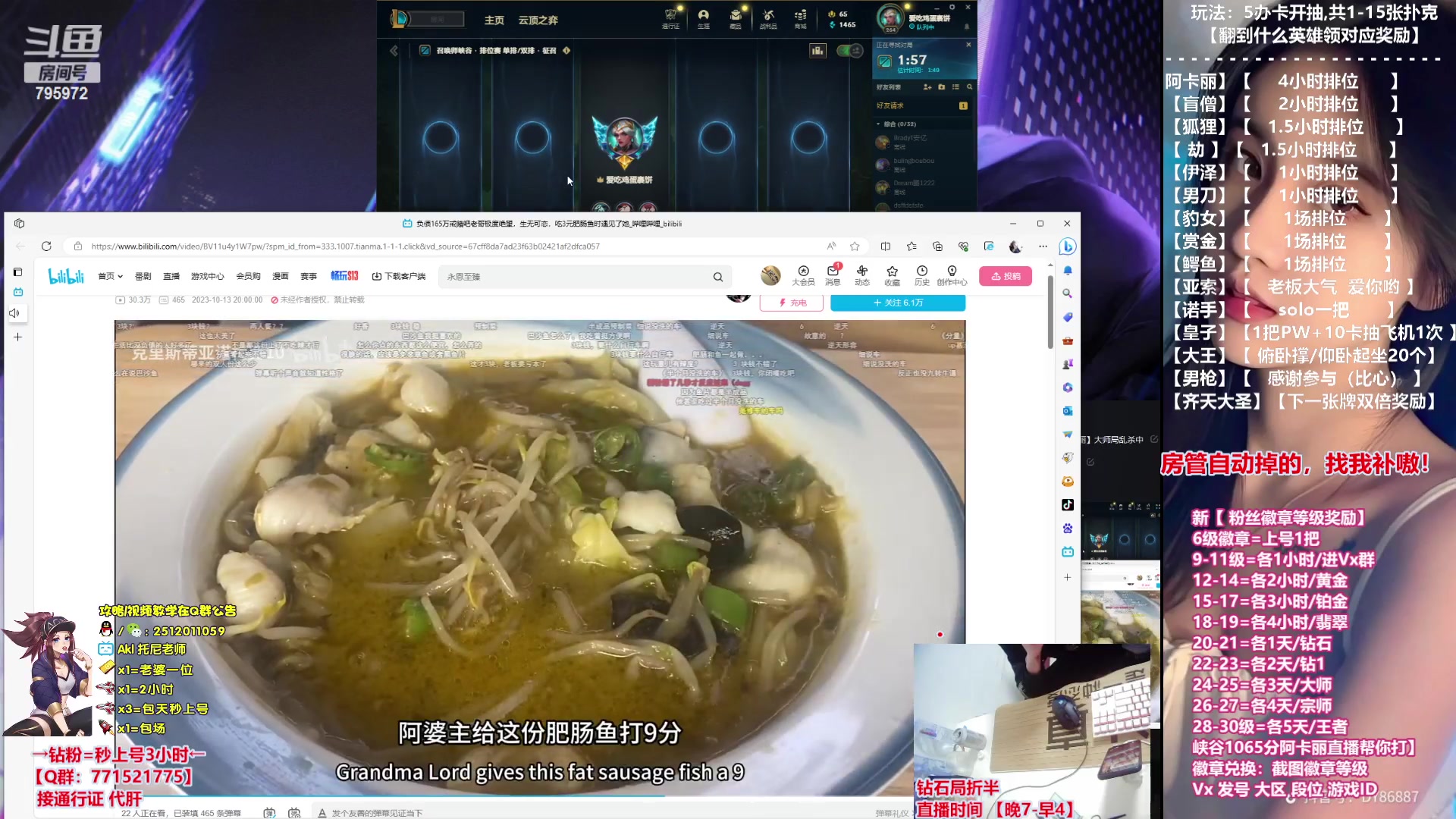 【2023-10-17 02点场】Akl托尼老师：飞机上号【王者阿卡丽】大师局乱杀中