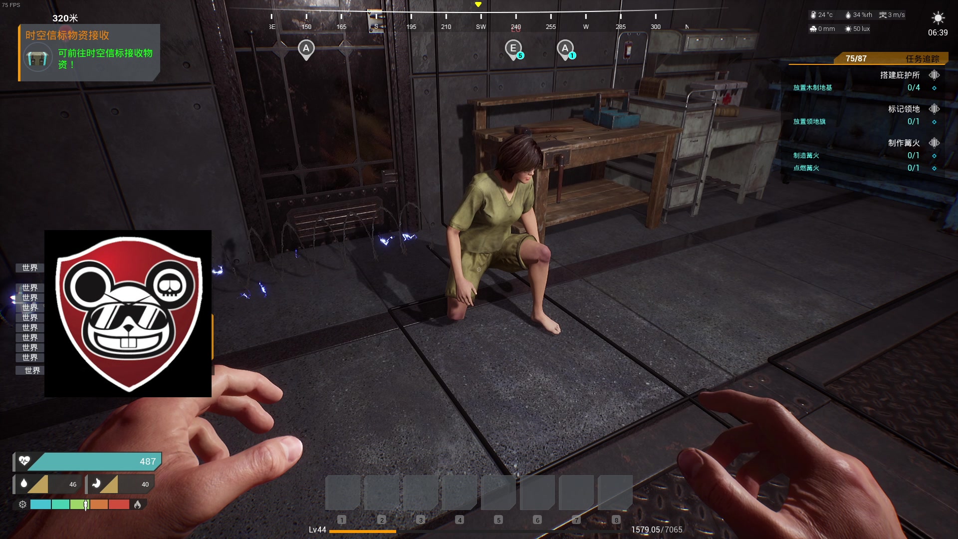 【2023-10-17 14点场】主播帝王：帝帝的游戏教室