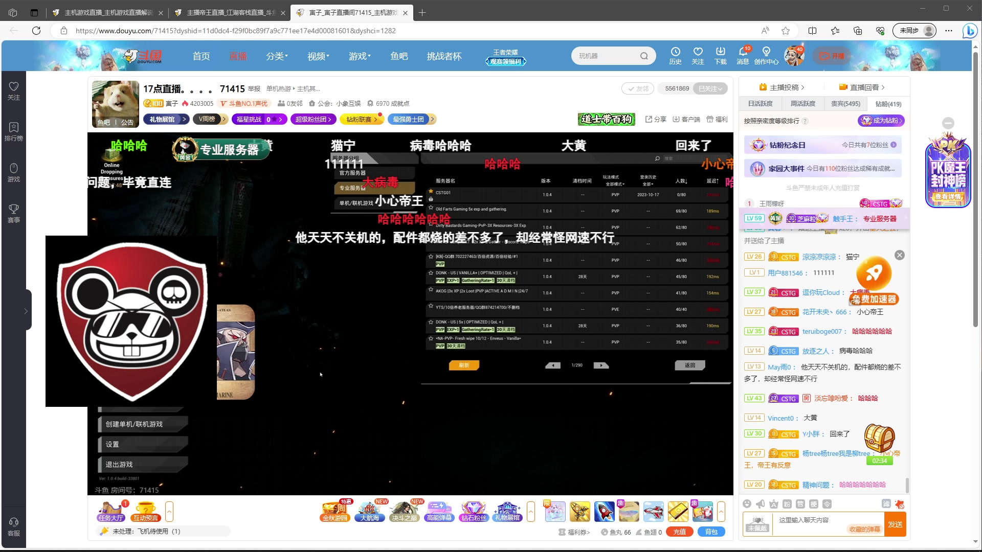 【2023-10-17 12点场】主播帝王：帝帝的游戏教室