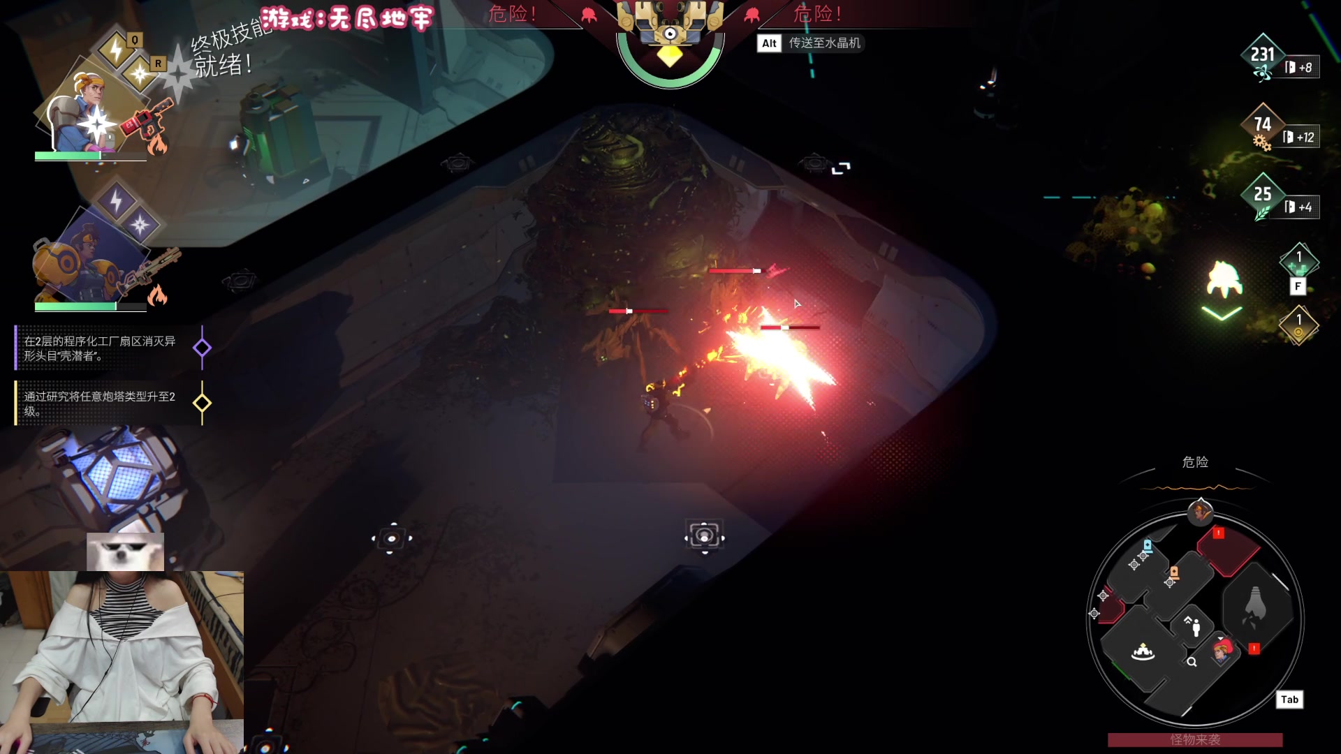 【2023-10-16 21点场】丶干物喵：干物喵❤关爱咸鱼少女