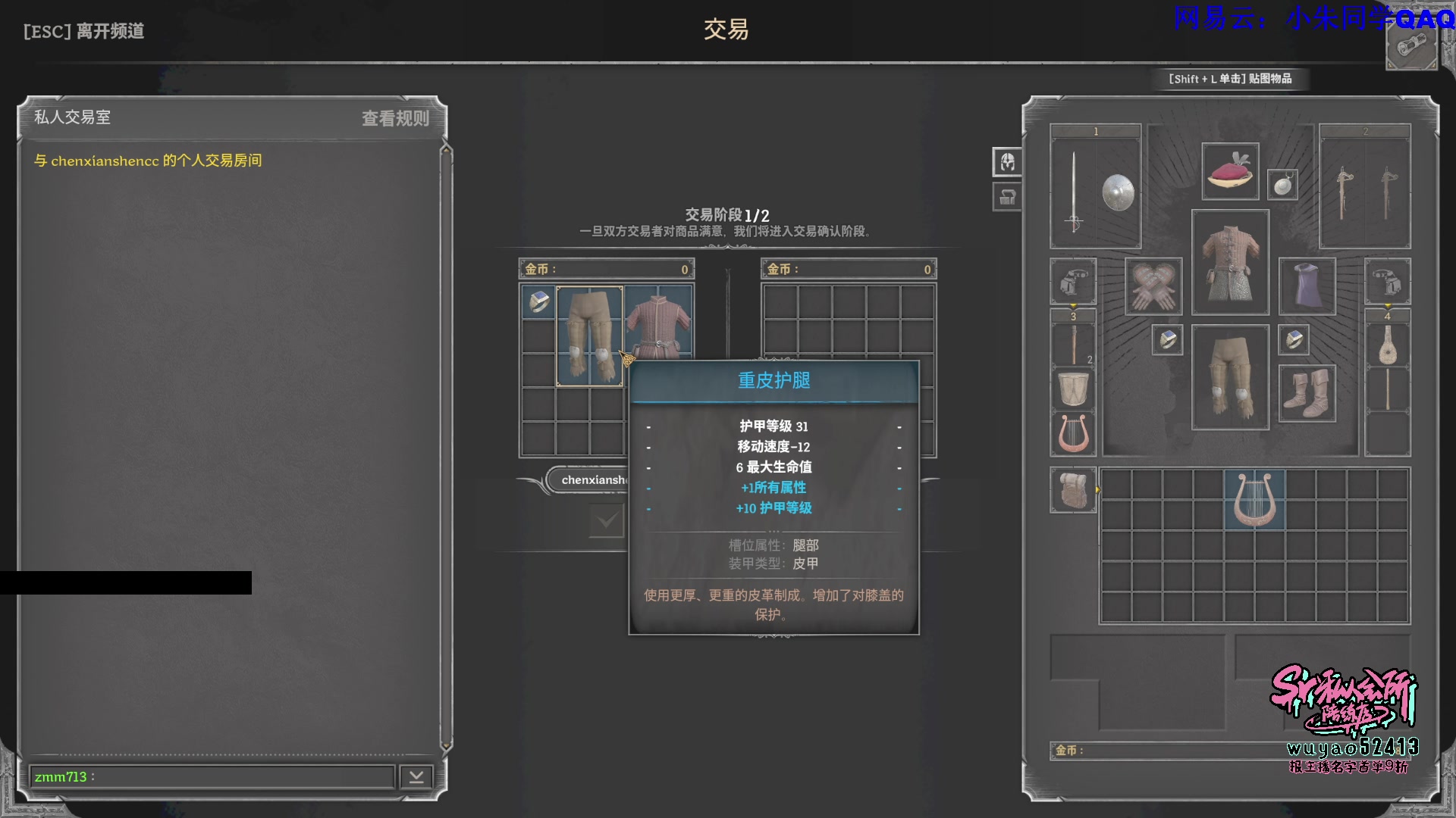 【2023-10-17 08点场】朱老师z：*&*^&^*^**%