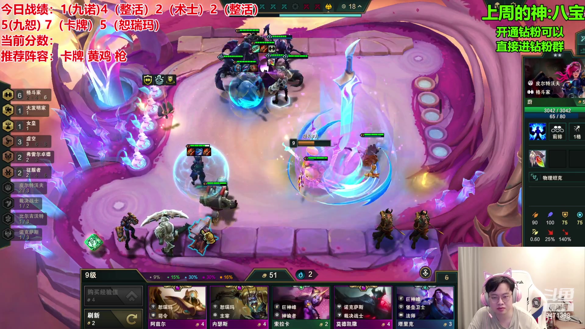 【2023-10-17 13点场】NB丶小飞：小飞：挑战新号两周上第一！！