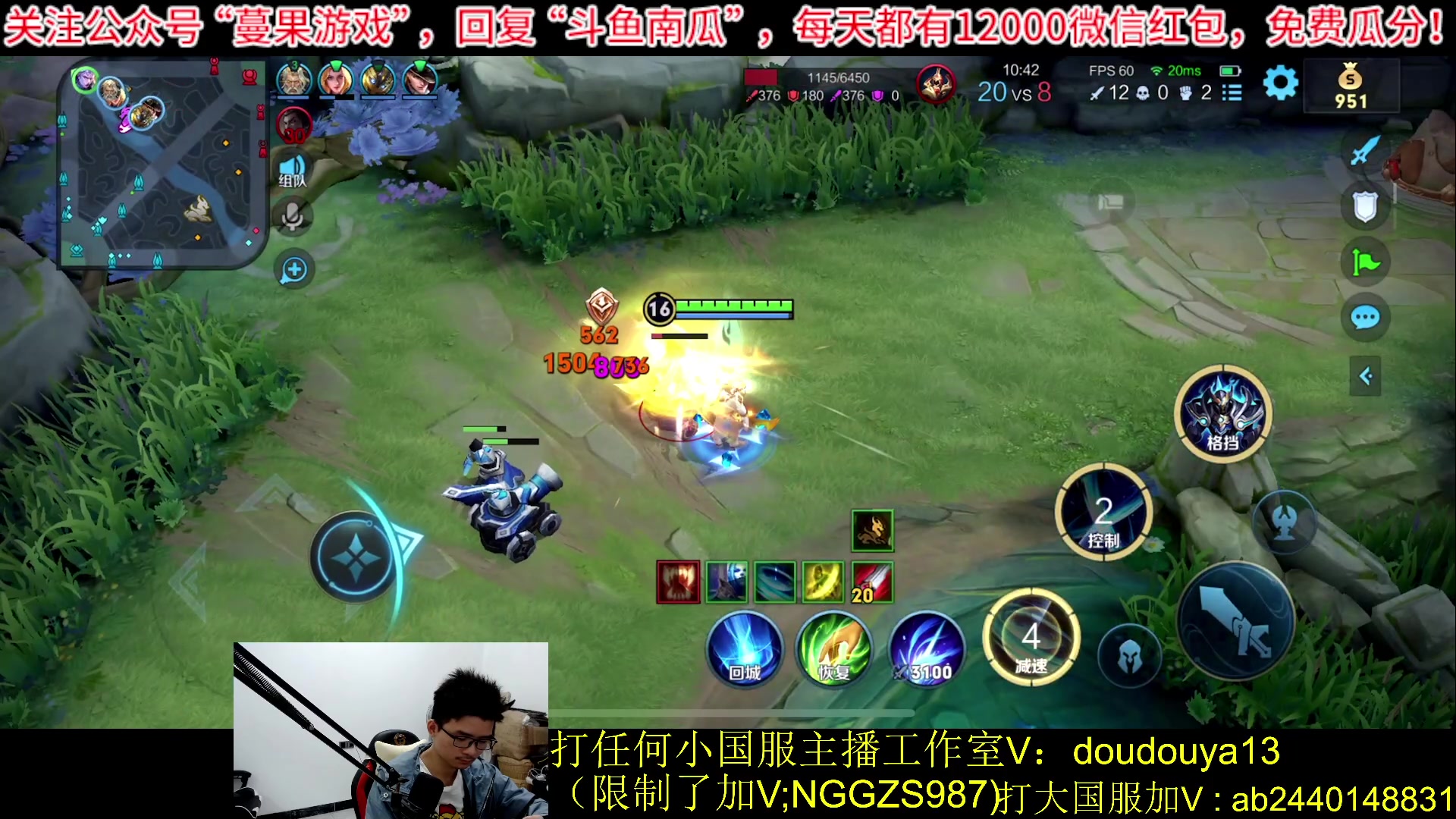 【2023-10-17 13点场】为输出铠证明的南瓜：国1铠 微信带粉乱杀