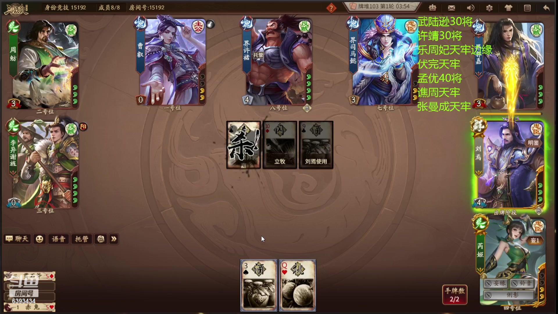 【2023-10-15 00点场】光栅圣泽：新无双冠军皮肤已上线