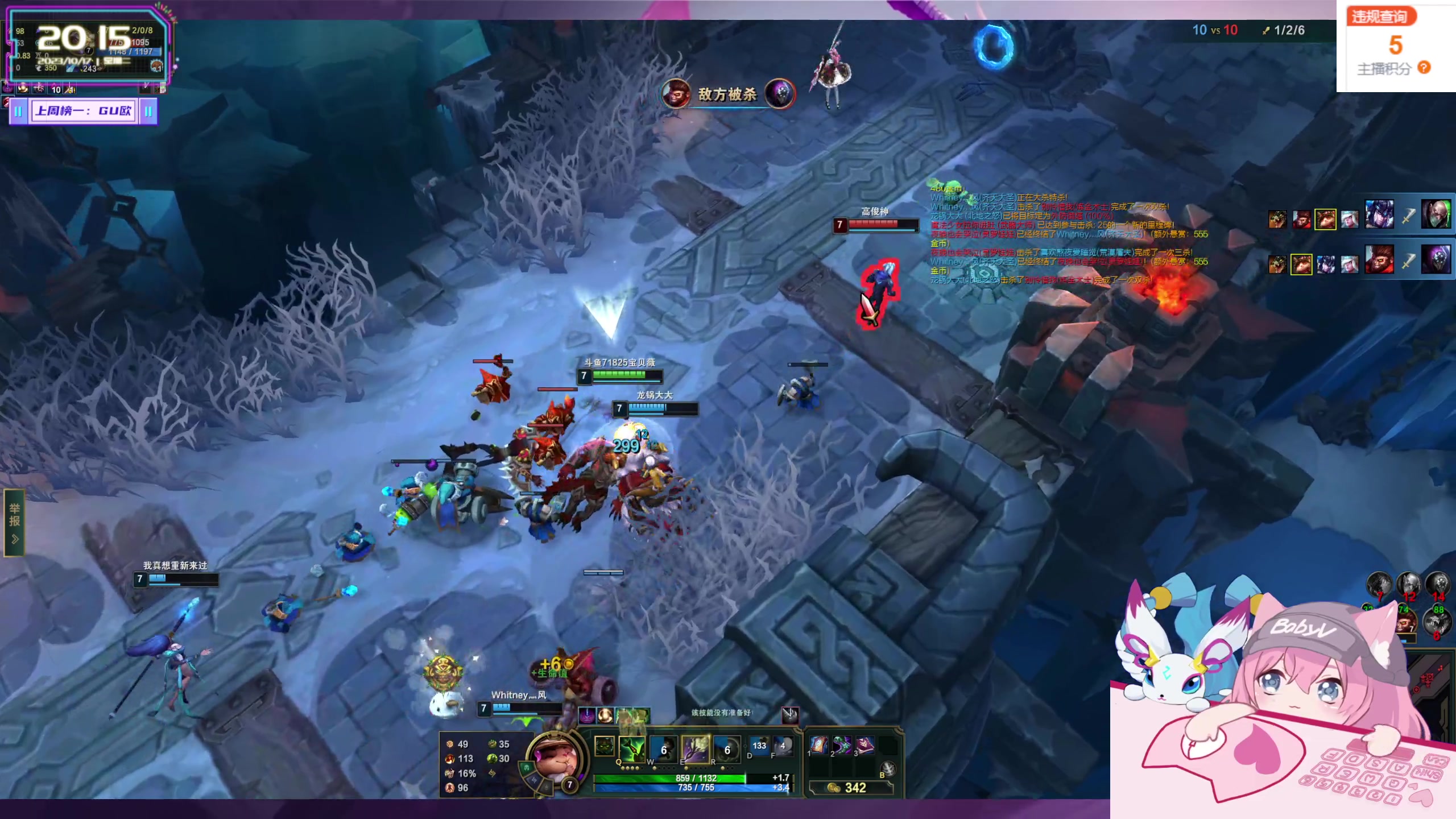 【2023-10-17 19点场】宝贝薇阿：薇薇：宝贝来啦~