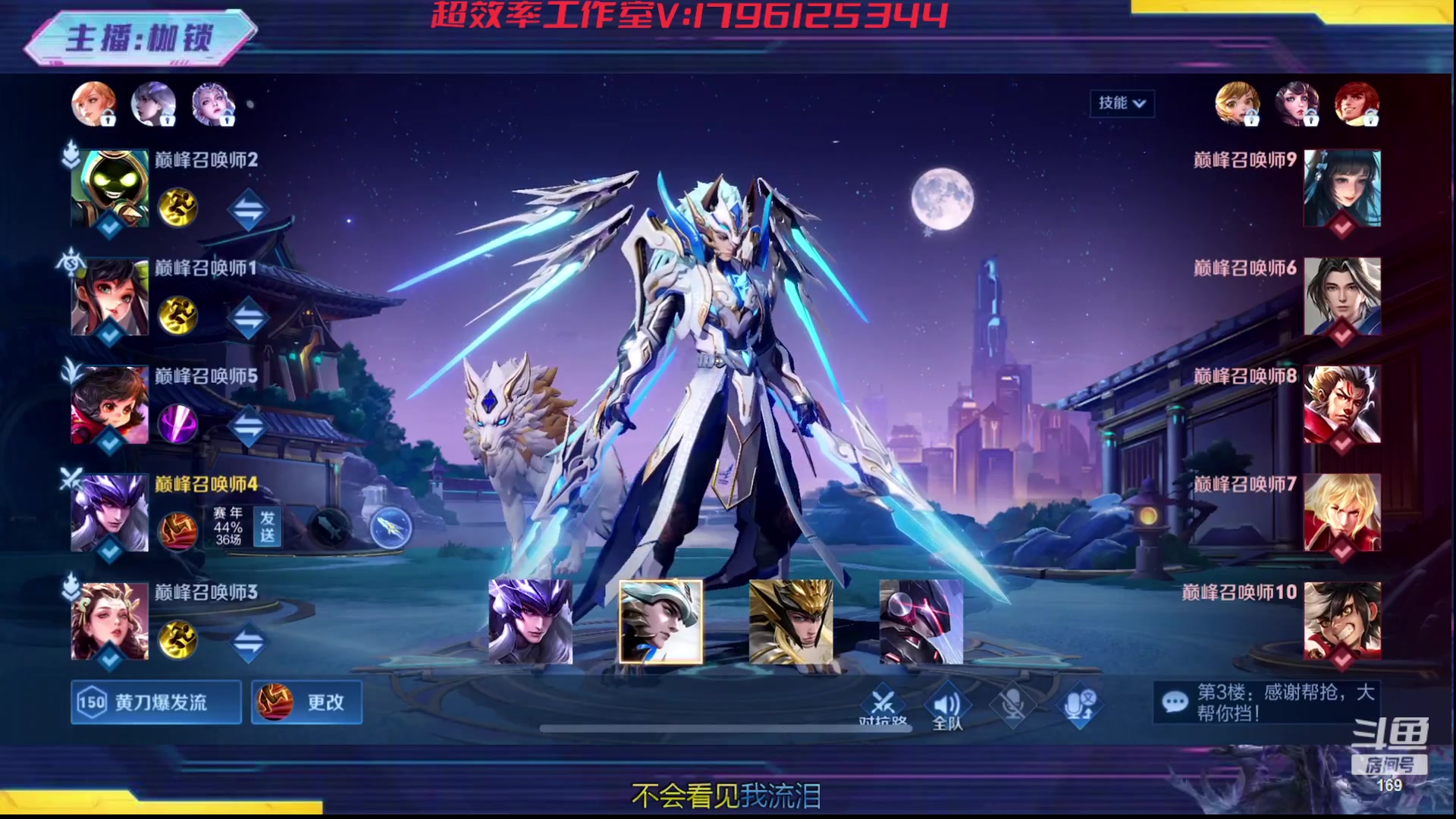 【2023-10-17 19点场】是个枷锁：冷静 细心 自信