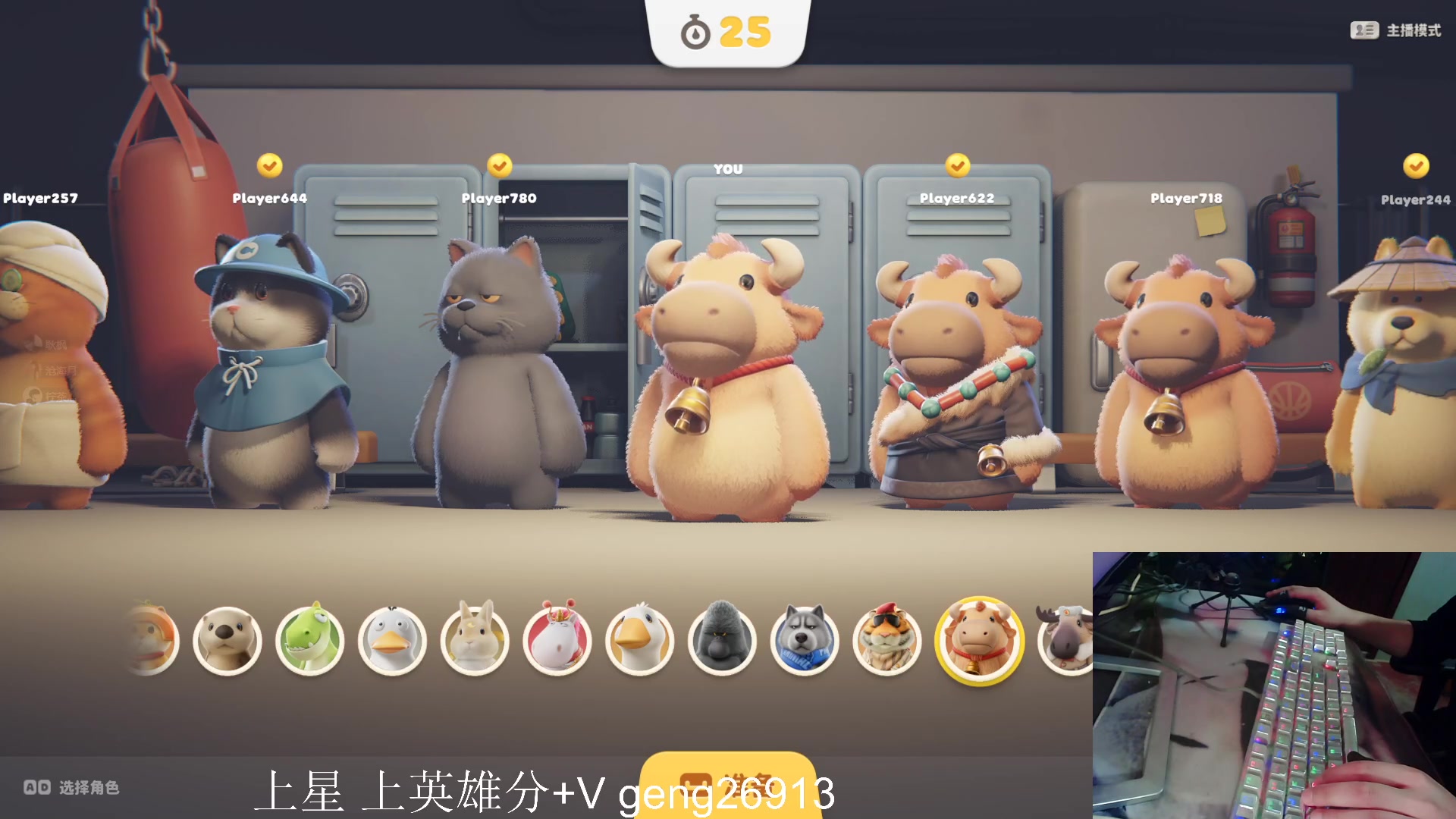 【2023-10-17 00点场】耿枫QUQ：带粉有位 可帮打