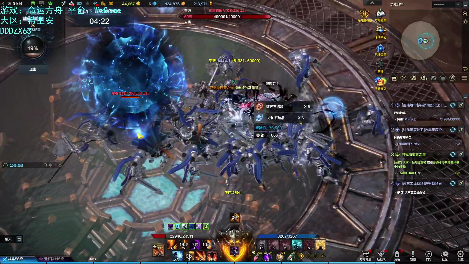 【2023-10-17 00点场】螃蟹Sam：【螃蟹】牛头监狱长，希里安牢王！