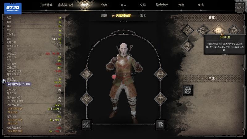 【热门游戏】锤子锤锤锤锤的精彩时刻 20231017 07点场