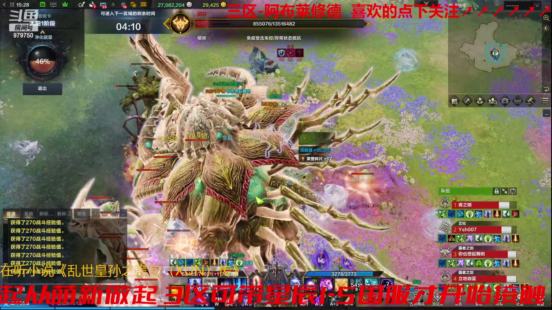 【2023-10-16 14点场】三凯1986:别问为什么在三区搬砖2个半月了