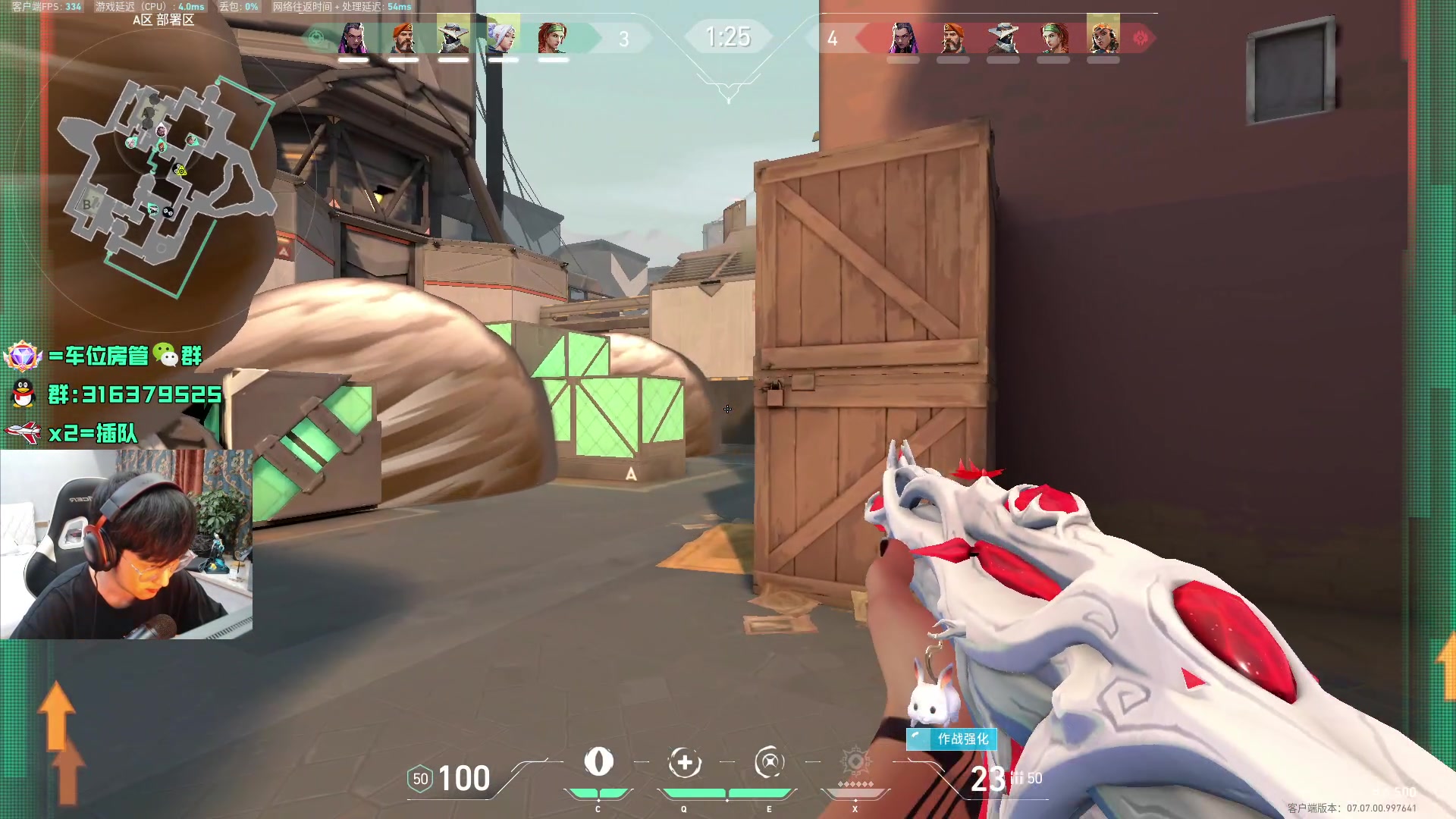 【2023-10-17 01点场】瓦罗兰特啊杰：【啊杰】钻粉开车第18天！！！