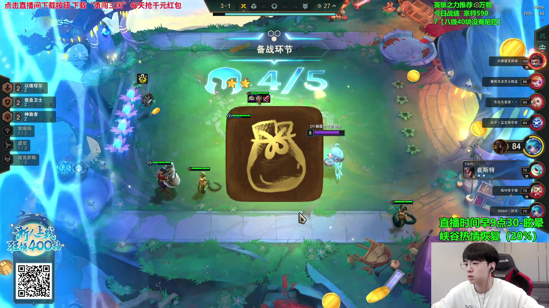 【2023-10-17 10点场】普朗东丷：【直播】悟了！冲千分