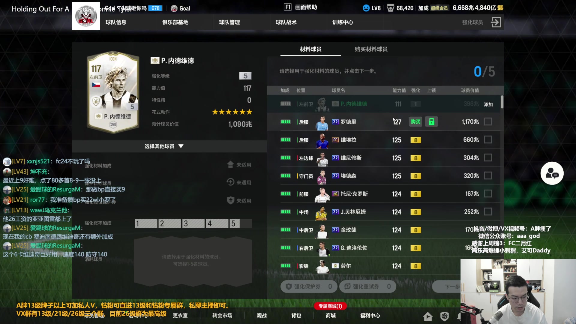 【2023-10-17 11点场】A胖瘦了：A胖~定级赛/开卡/看号