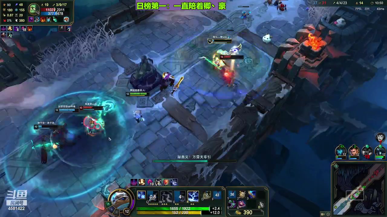 【2023-10-16 14点场】迷人的卿姐姐i：我回来了兄弟们，晚上好！~