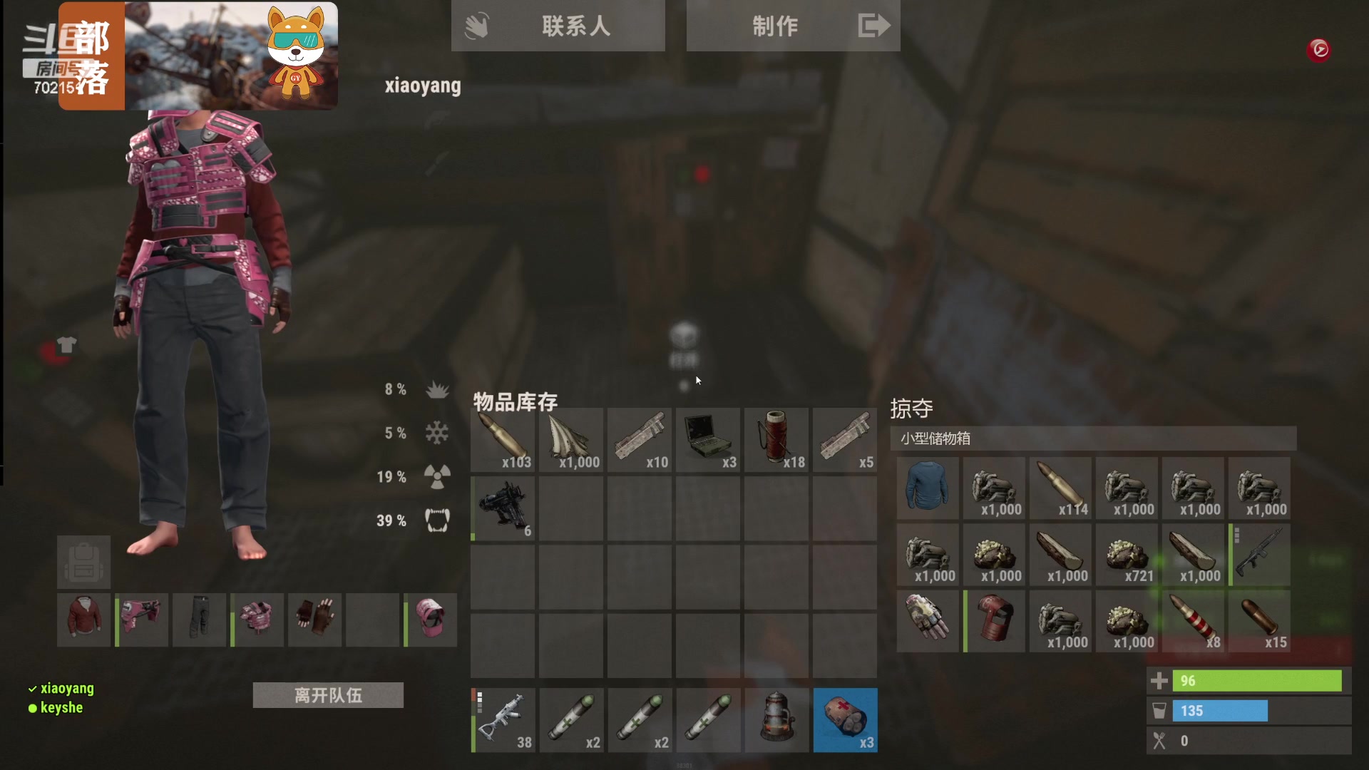 【2023-10-17 20点场】GY阳哥：702151 能懂的小伙伴 就懂了