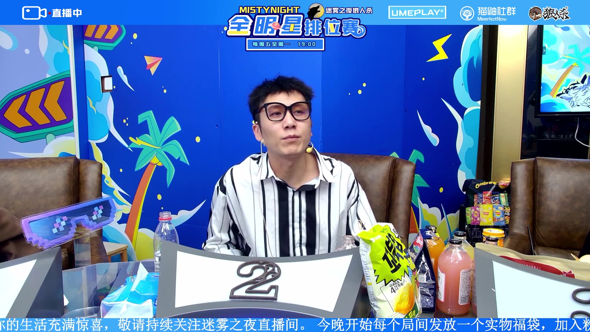 【2023-10-17 00点场】李锦2211：S2排位赛