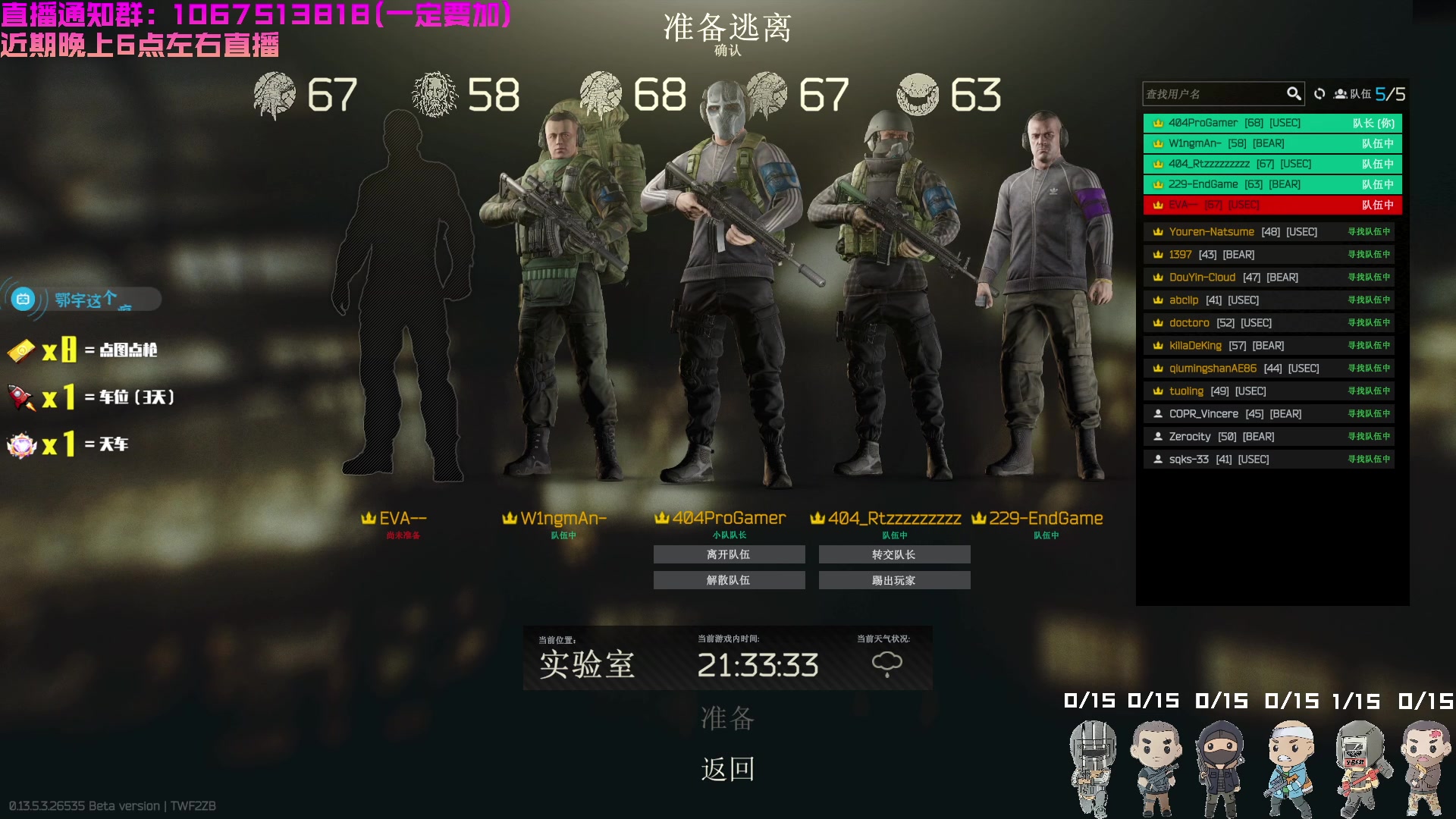 【2023-10-16 20点场】鄂宇这个疯子：【404/68级】最刚的枪，最猛的男！