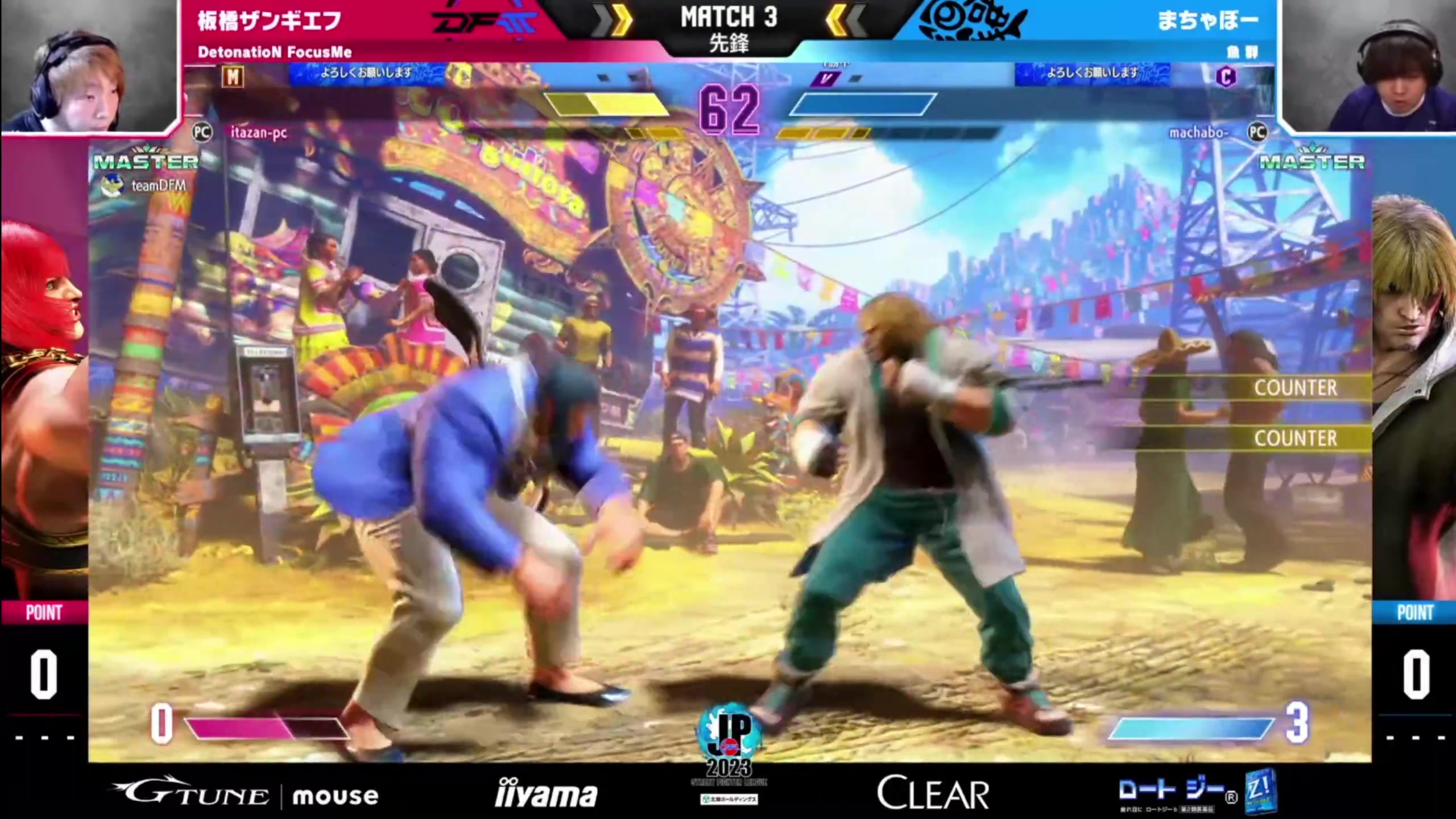 【2023-10-17 19点场】游天堂：小孩曾卓君：练习