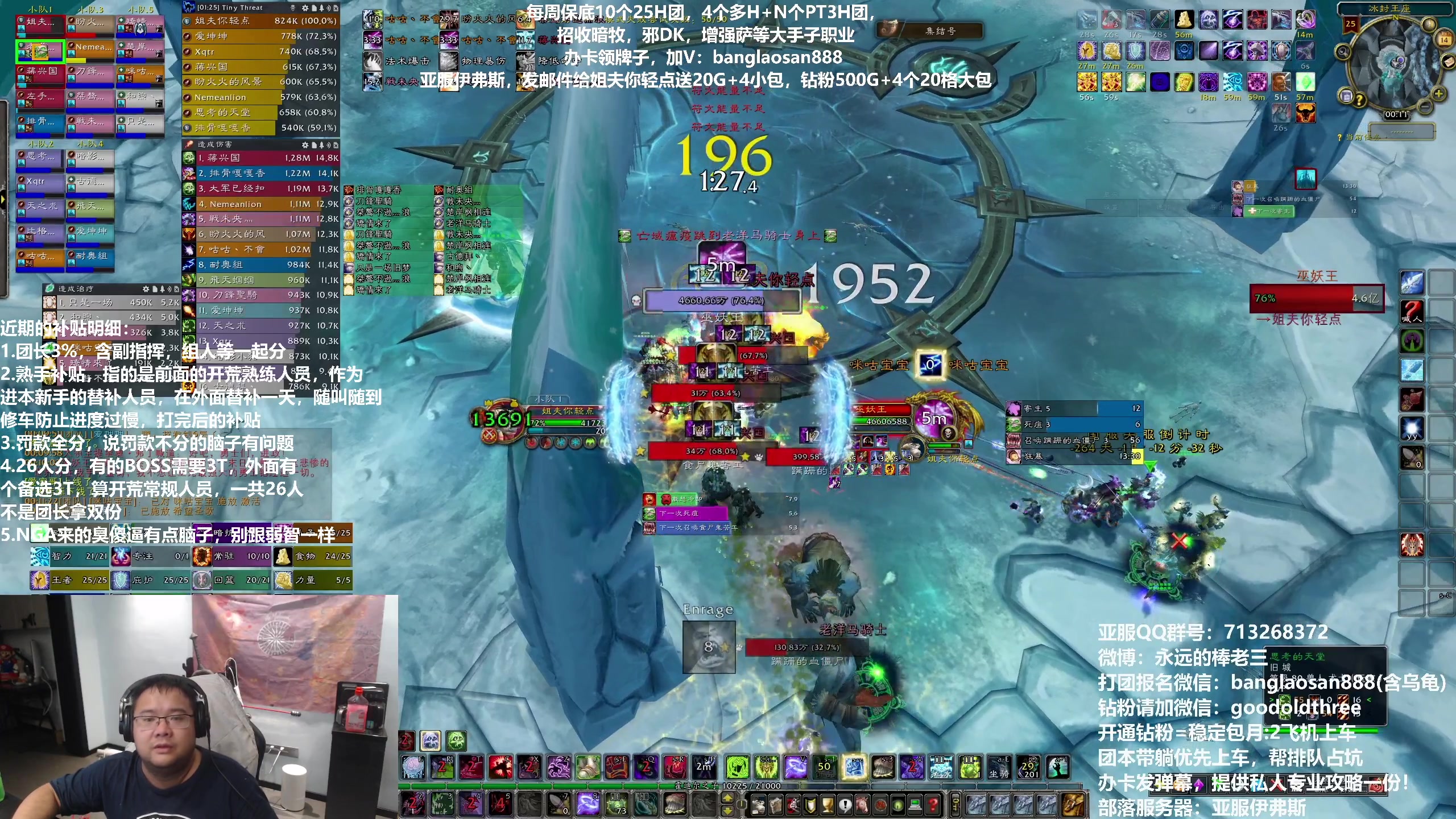 【2023-10-16 23点场】棒老三：每天两团，水友们来发育！！