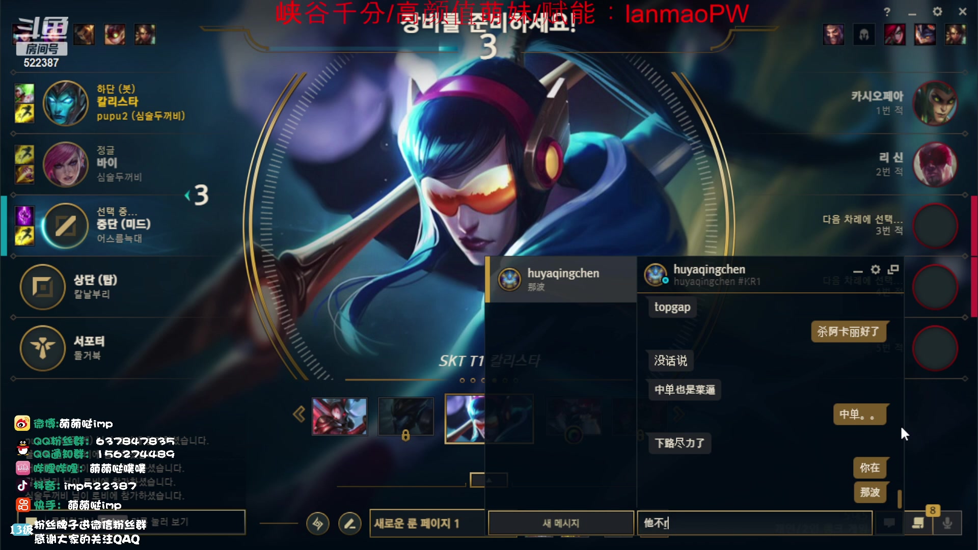 【2023-10-17 17点场】impOUO：噗噗的直播间捏.