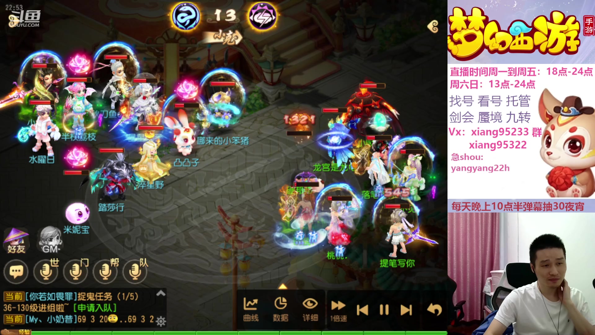 【2023-10-16 22点场】项95：永不摆烂的项前冲