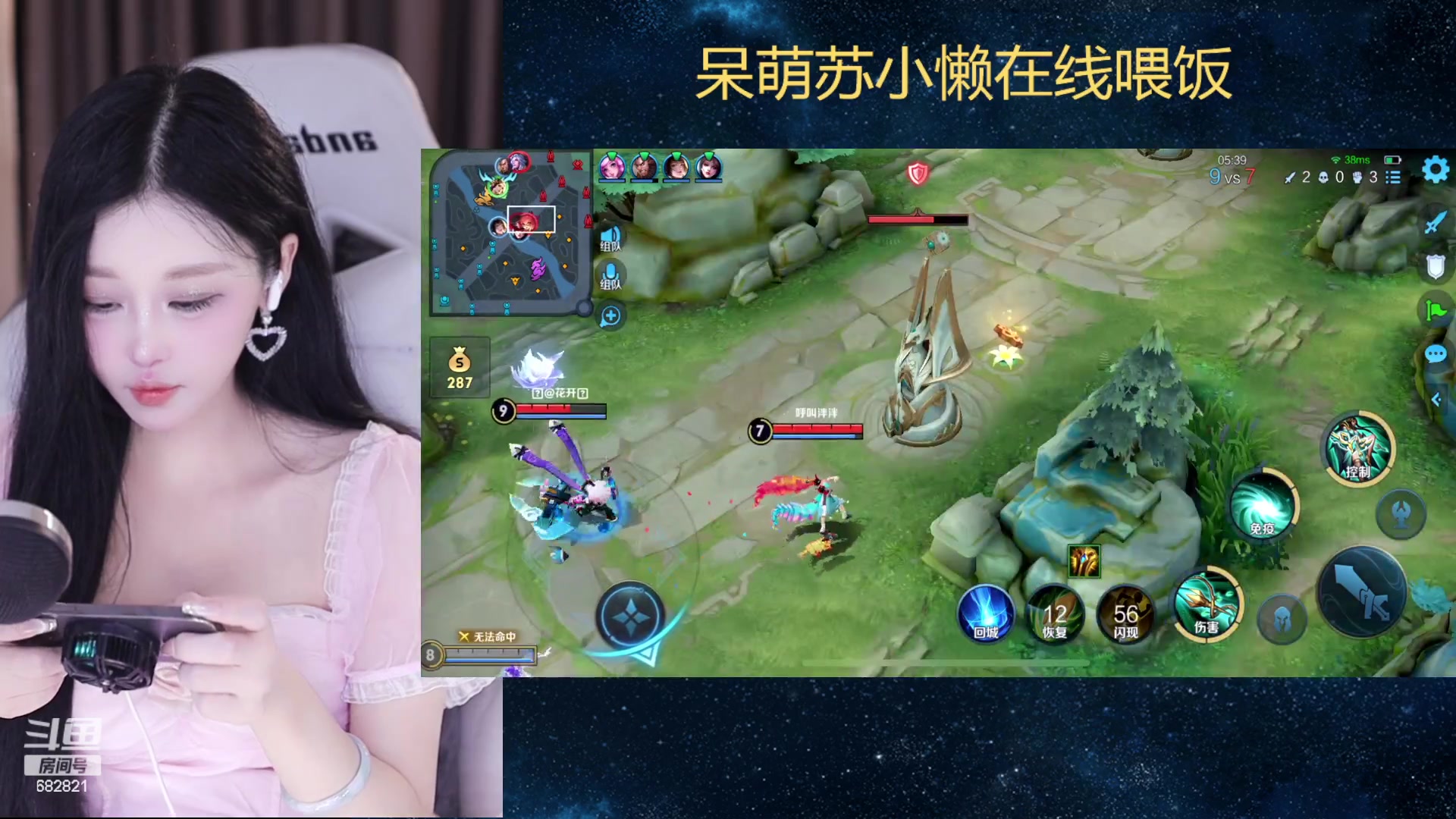 【2023-10-17 17点场】苏小懒困了：⭐西湖边上的纯玉天花板小姐姐开杀了