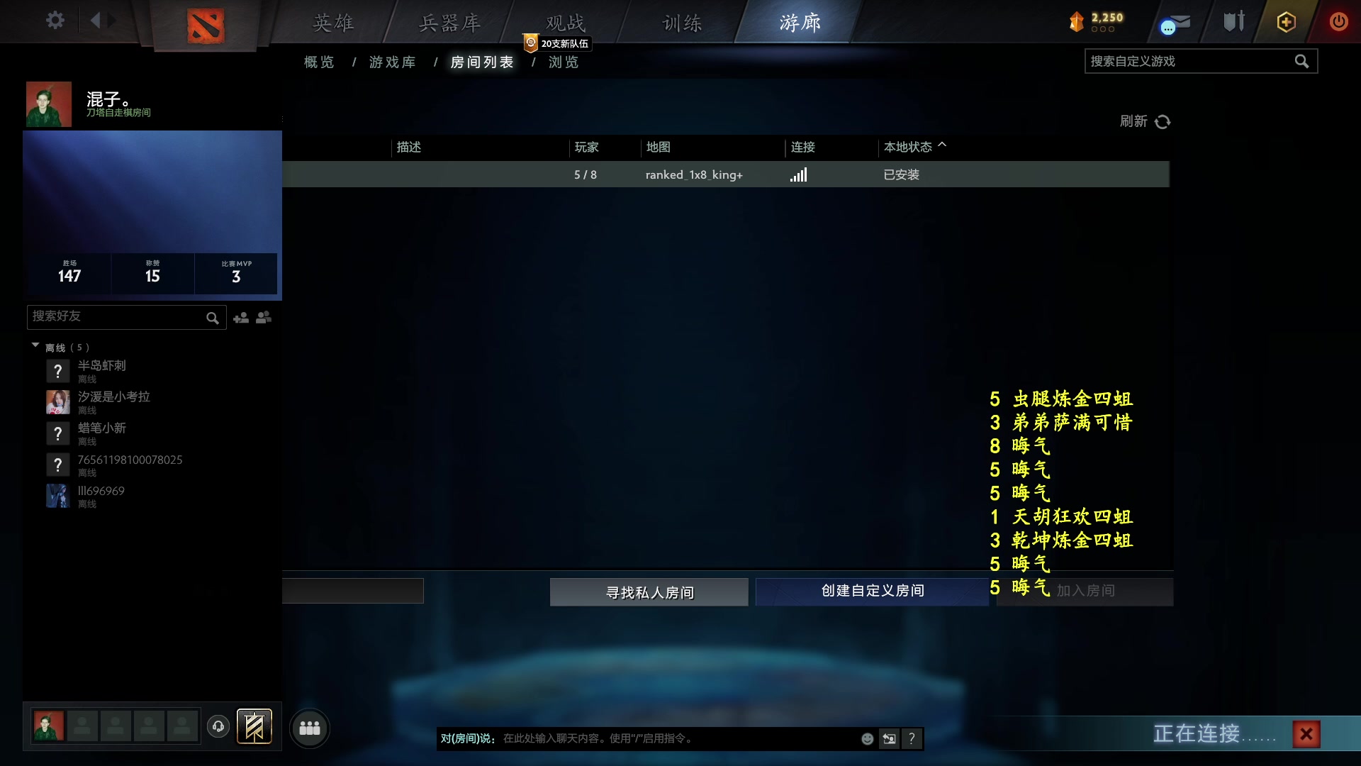 【2023-10-16 14点场】叫我混子丶：继续上分！两个前二十。