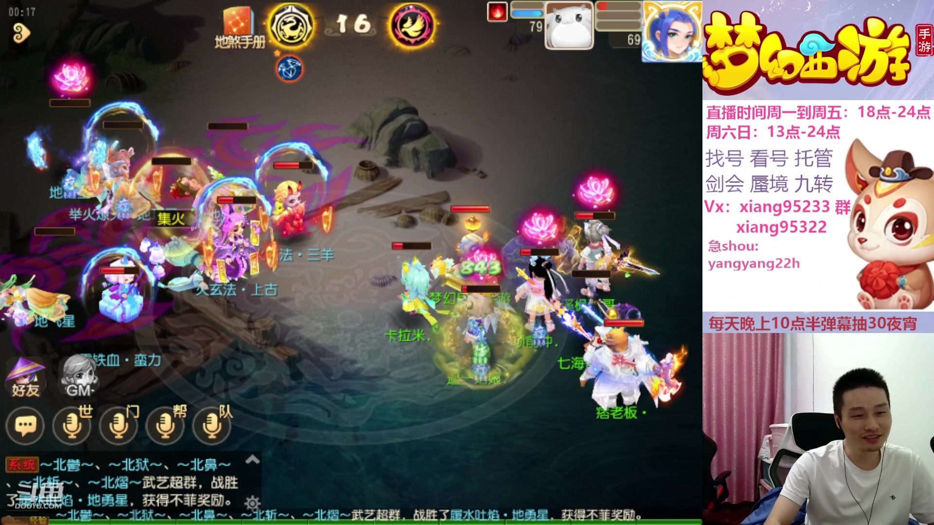 【2023-10-17 00点场】项95：永不摆烂的项前冲