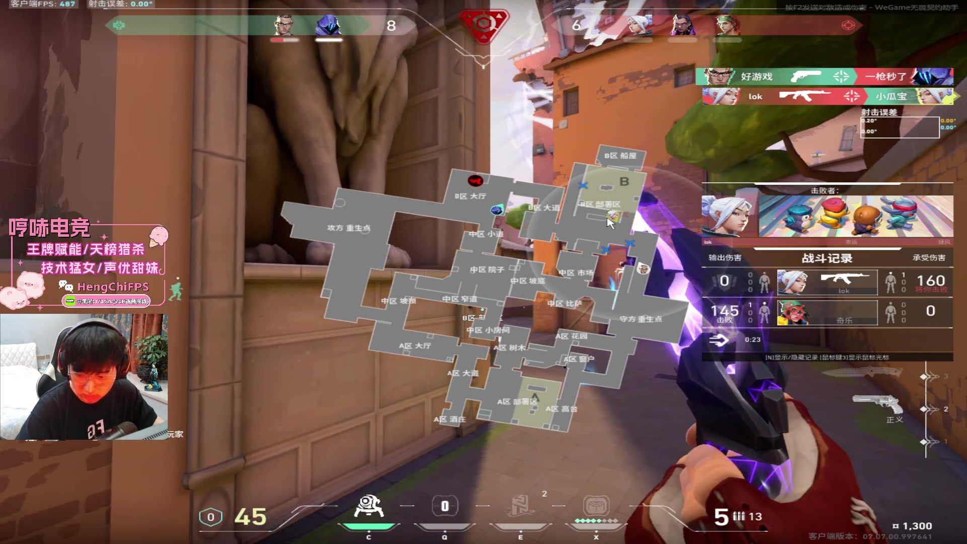 【2023-10-17 19点场】瓦罗兰特啊杰：【啊杰】坚持钻粉开车一个月19/30