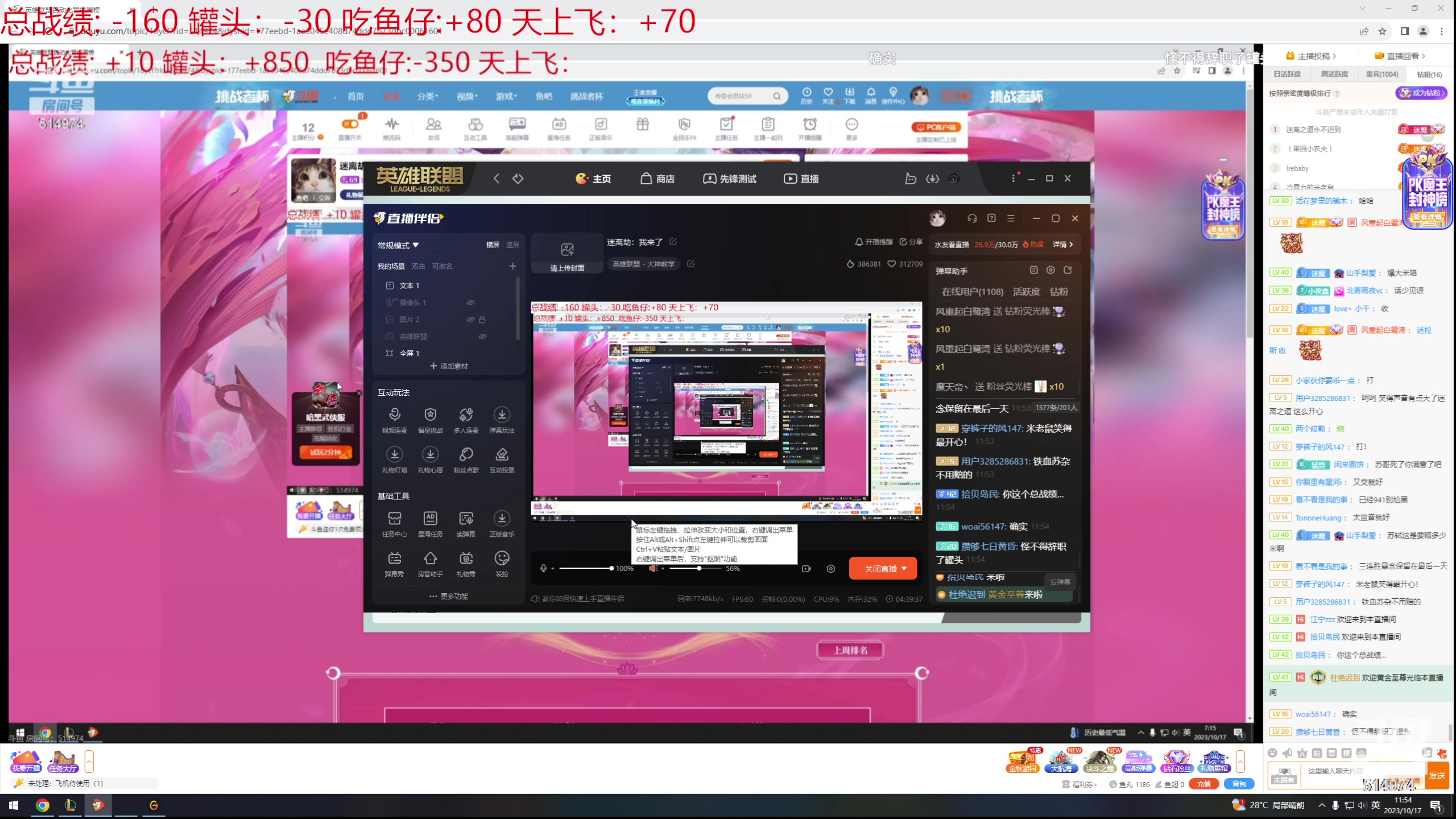 【2023-10-17 11点场】迷离之道丶：迷离劫：我来了