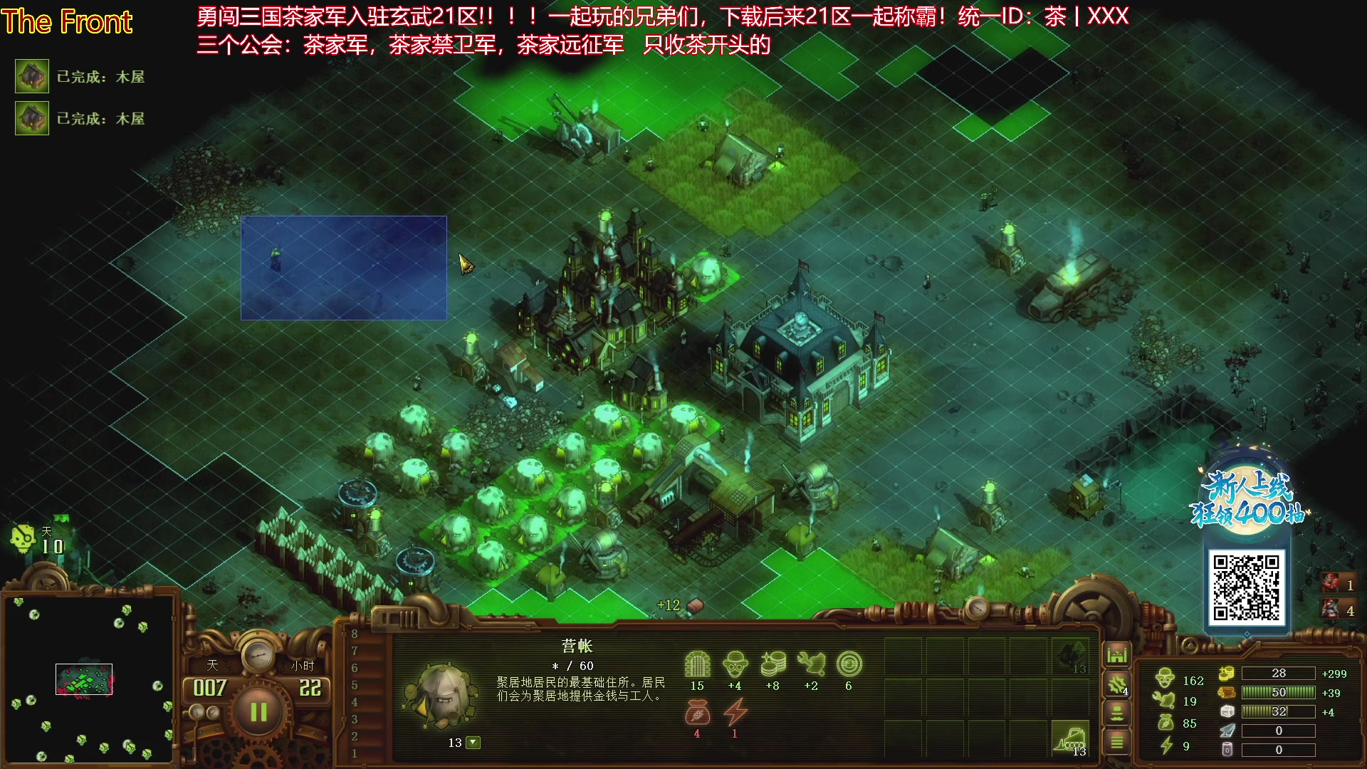 【2023-10-17 20点场】午夜抹抹茶：今天闭着眼过900！