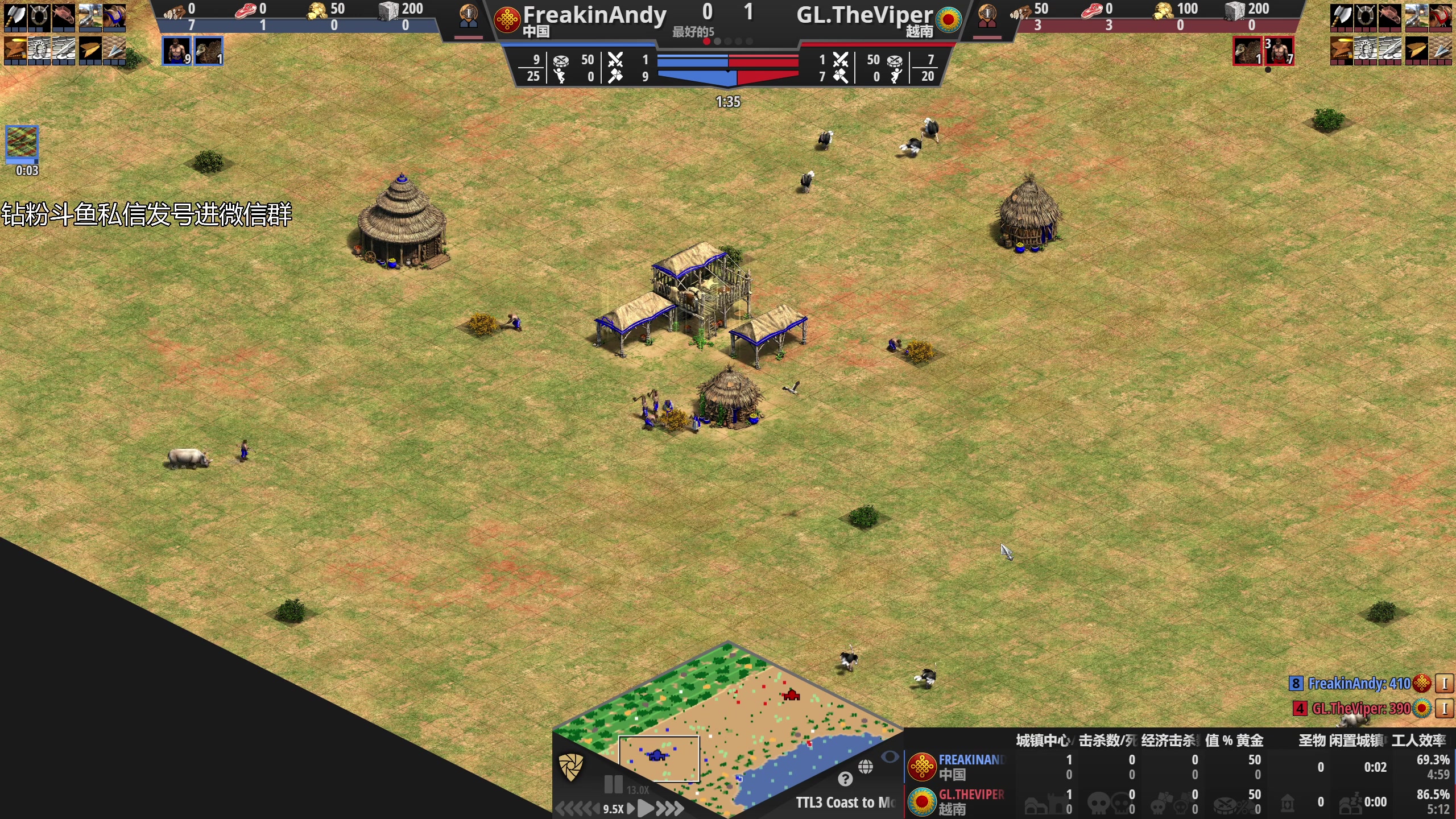 【2023-10-17 03点场】帝国时代猜火车Yo：晚上12点白金联赛8进4打巴勒斯