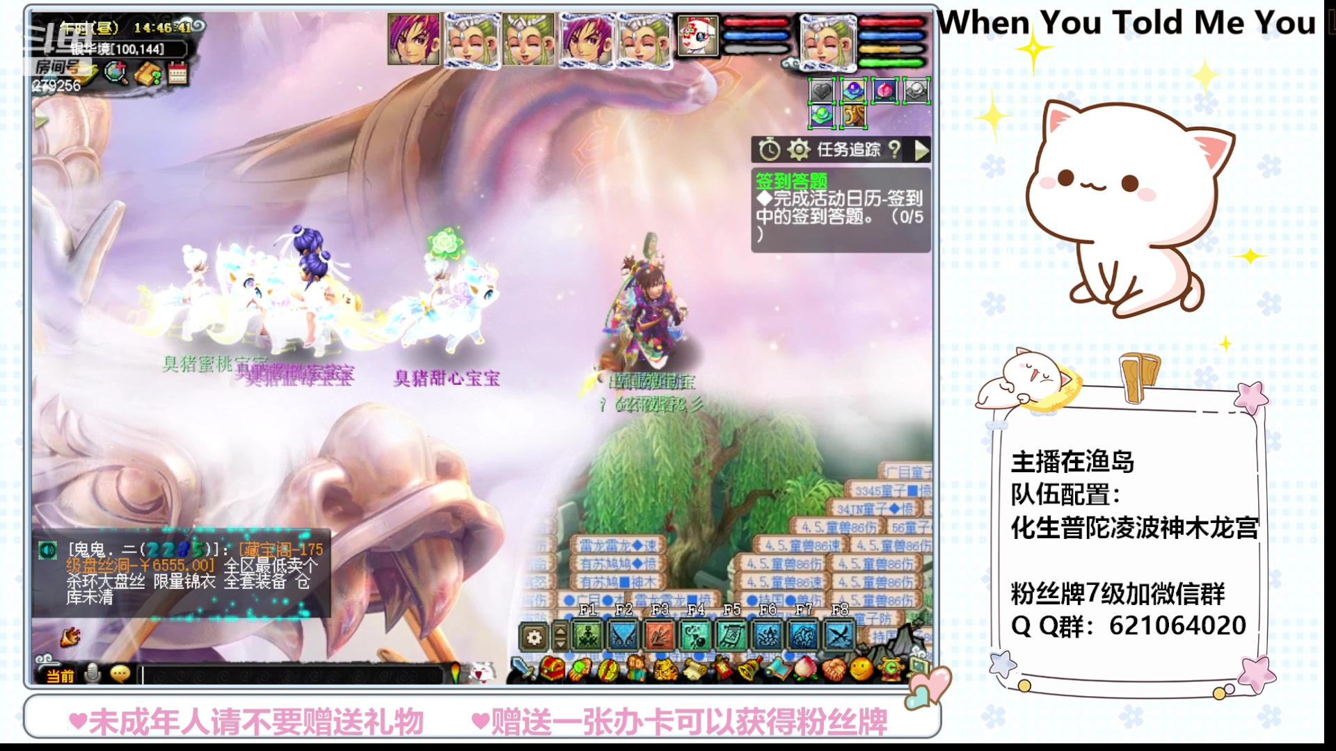 【2023-10-17 14点场】猪猪小仙女呀：悠闲午后，养个猪吧