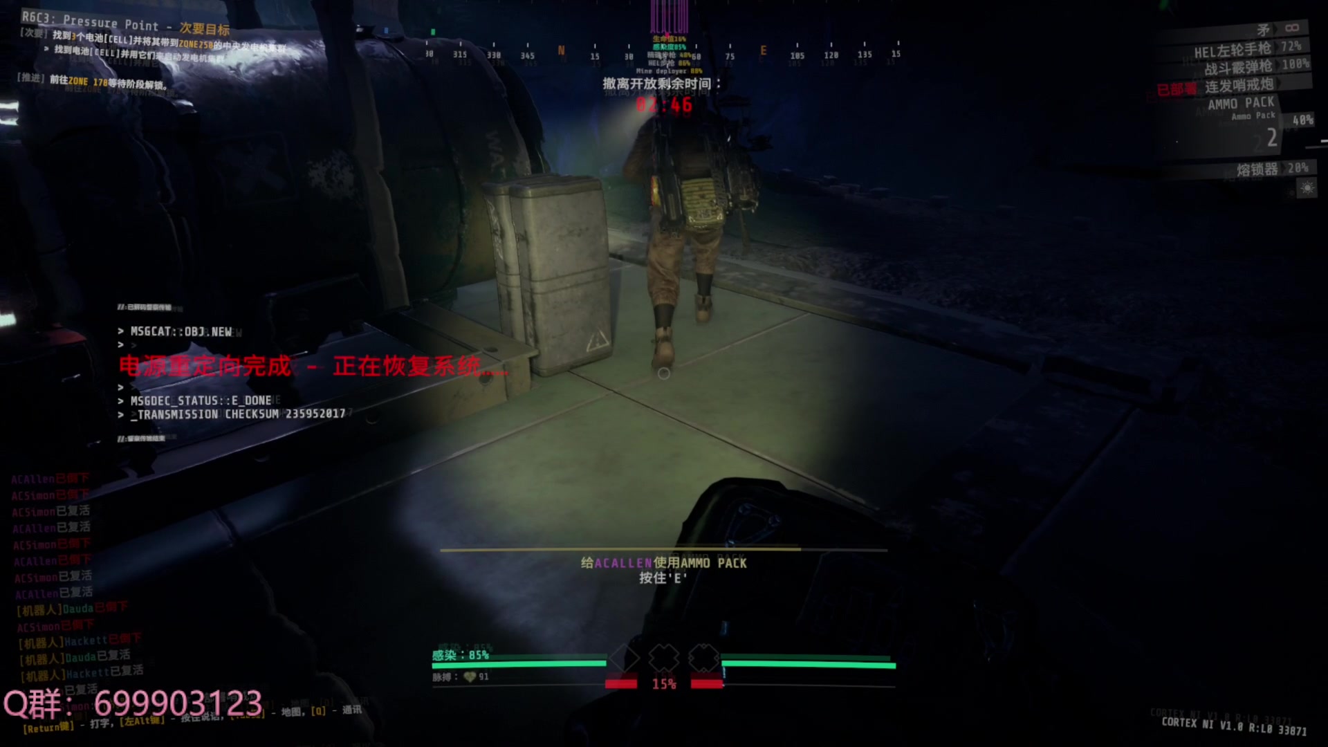 【2023-10-17 16点场】AllenCode：游戏日常＋听歌